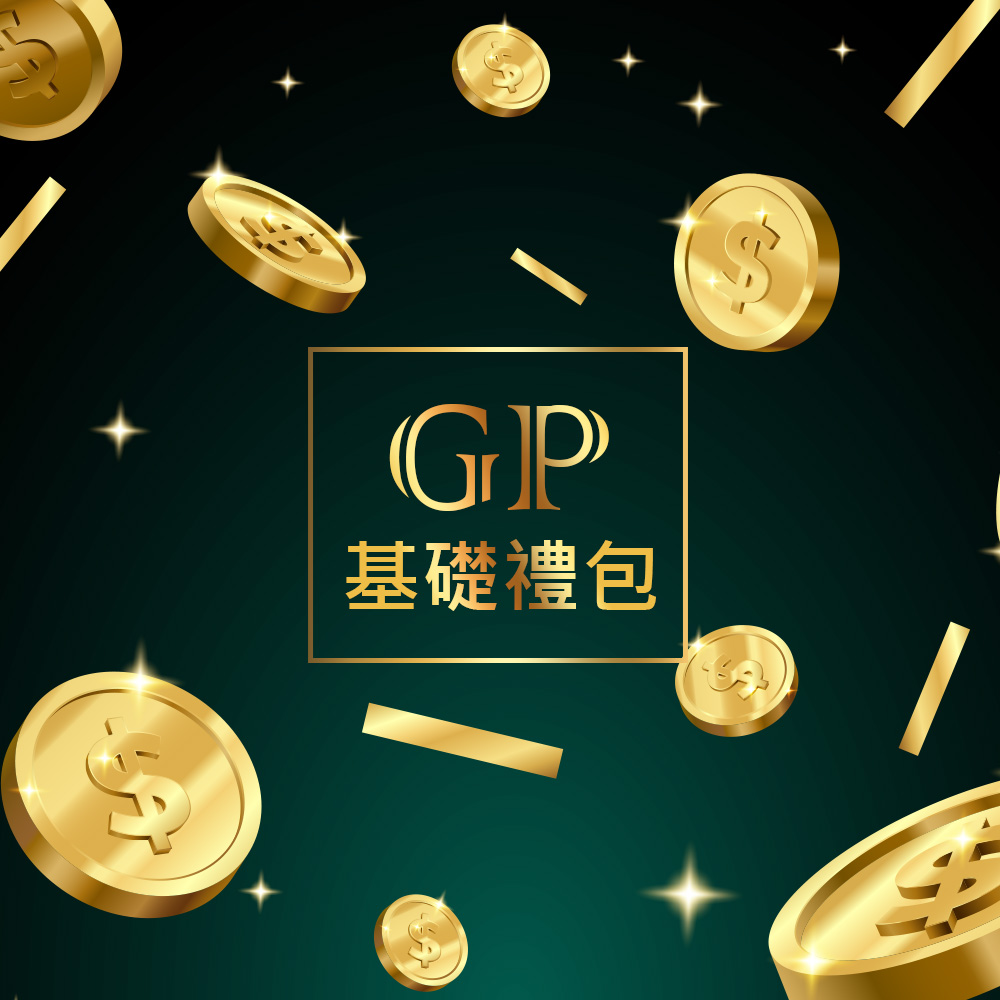 VIP有效期延長1年原價3600,優惠3000元