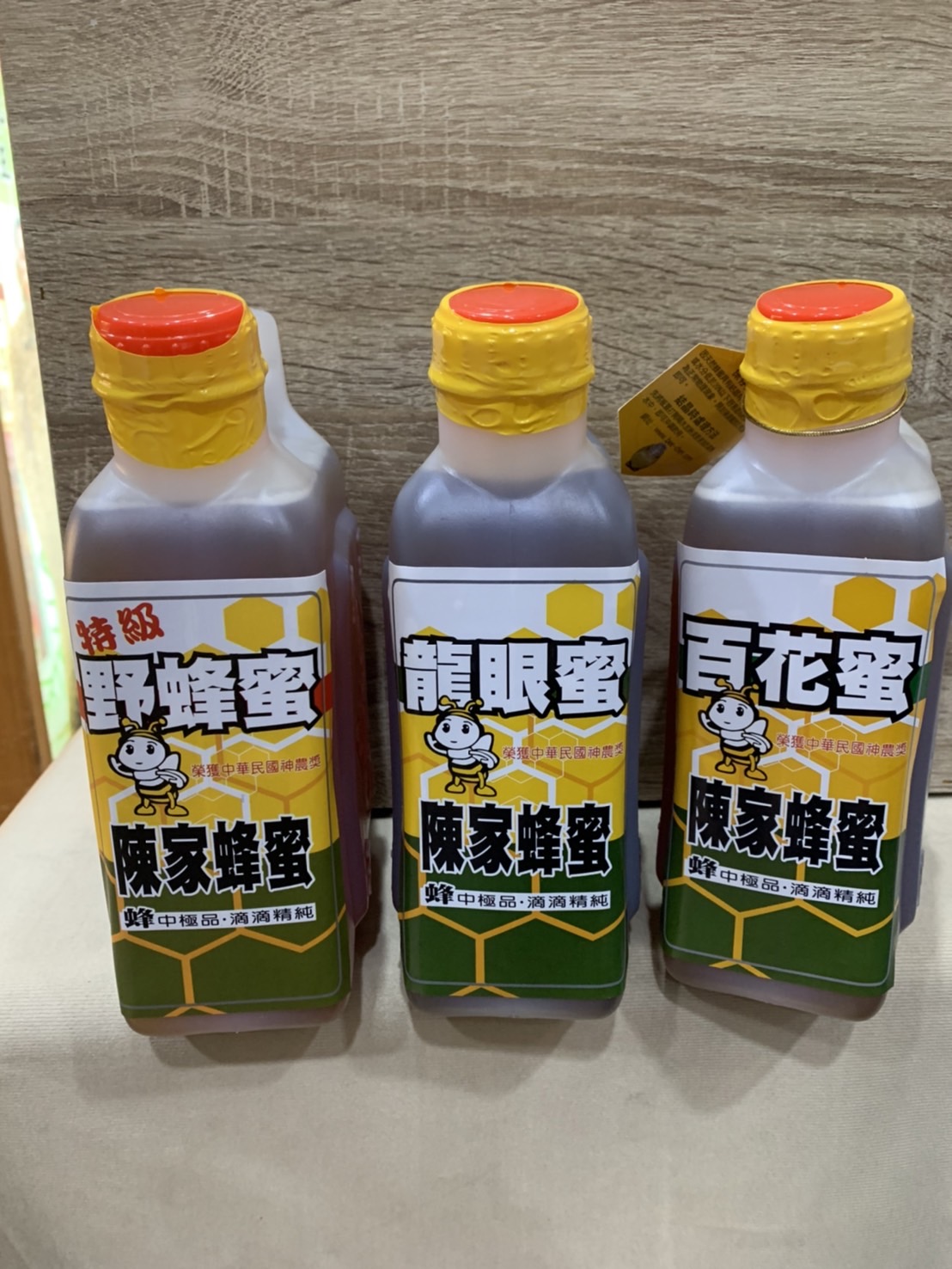 陳家蜂蜜經典招牌蜂蜜銷售量前三名蜂蜜野生蜂蜜、龍眼蜂蜜、百花蜜每瓶2400公克免運費