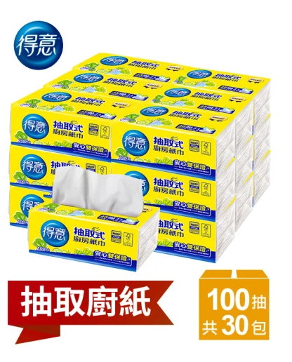 FSC™驗證產品系列國際級的森林友善系統─FSC™FSC™(森林管理委員會)為國際非營利、非政府組織，為目前市場認可度最高的森林管理國際標準。永豐餘在2009年成為台灣首位取得FSC™驗證之造紙廠商，商用事業部系列產品採用FSC™驗證來源紙漿，確保原料來自於永續經營之林木，提供客戶優質產品的同時，共同為環境永續盡一份心力。