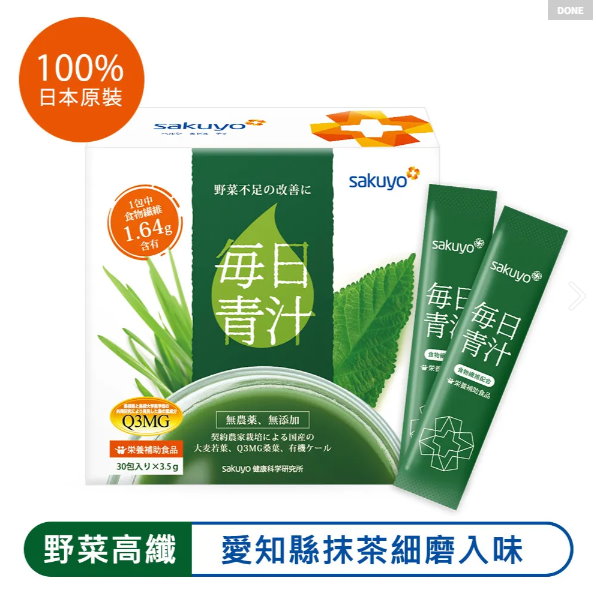 sakuyo，究極の栄養学，讓健康綻放吧！日本厚生勞動省指出，亞洲人最常見的健康問題為腸胃道、肥胖與視力。sakuyo針對上述三大類，與營養學博士野原哲矢等人合作，成立少數以營養學為主的專門研究室，開發益生菌、葉黃素等產品。sakuyo研究室特有的「亞洲體質配方研發計畫」，大量參考亞洲研究數據，製造最適合亞洲人的產品。另外，sakuyo奉行究極精神，率先以TQM全面品質管理思維篩選原料，從產地、檢驗、專利到消費者之間多重把關，只用最好的品質。saku源自日文的「綻放」，sakuyo全產品均為日本製造。從現在開始，就讓sakuyo用究極の栄養学，讓你健康綻放。