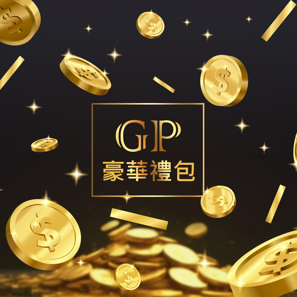 VIP有效期延長1年原價3600,優惠3000元