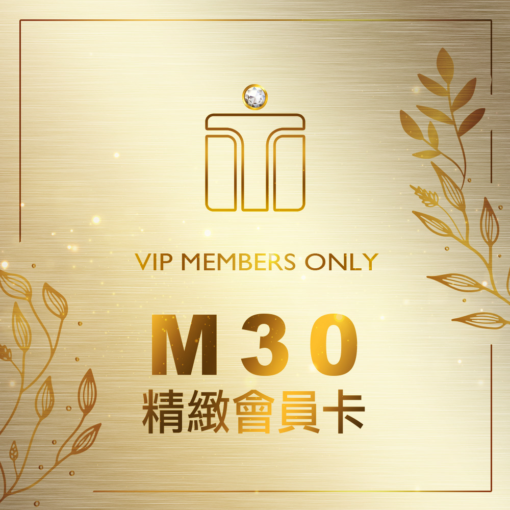 每月300元(每天只要10元)，立即擁有做生意的好幫手1.六大系統：名片、門市、預約、點餐、排號及集點卡系統。2.可無限制上架商城。3.免費參與活動賺取GP(遊戲點數)。4.領取遊戲點數，免費暢玩遊戲。5.使用特約商店優惠折扣。6.購物享優惠折扣。