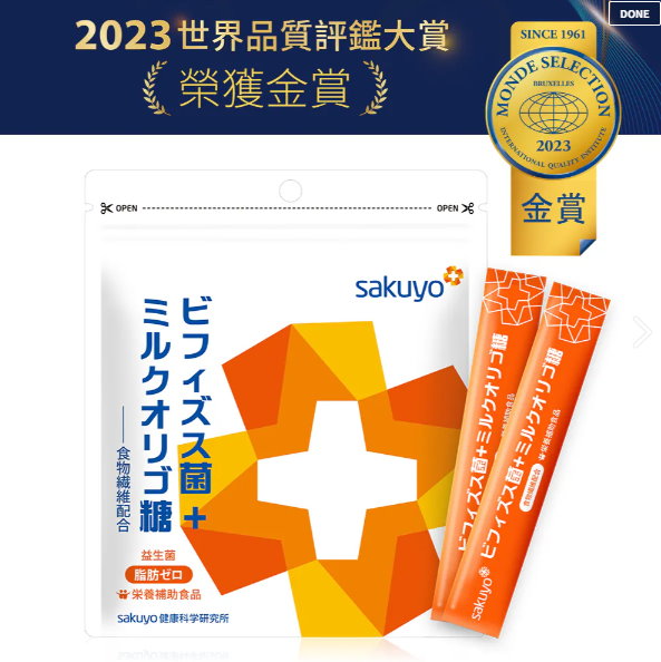 sakuyo，究極の栄養学，讓健康綻放吧！日本厚生勞動省指出，亞洲人最常見的健康問題為腸胃道、肥胖與視力。sakuyo針對上述三大類，與營養學博士野原哲矢等人合作，成立少數以營養學為主的專門研究室，開發益生菌、葉黃素等產品。sakuyo研究室特有的「亞洲體質配方研發計畫」，大量參考亞洲研究數據，製造最適合亞洲人的產品。另外，sakuyo奉行究極精神，率先以TQM全面品質管理思維篩選原料，從產地、檢驗、專利到消費者之間多重把關，只用最好的品質。saku源自日文的「綻放」，sakuyo全產品均為日本製造。從現在開始，就讓sakuyo用究極の栄養学，讓你健康綻放。