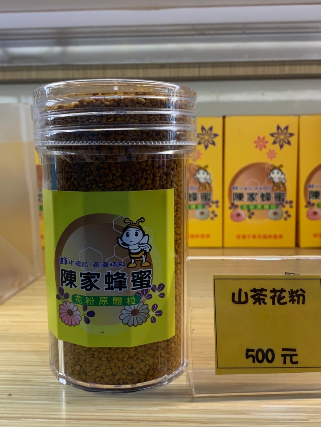 花粉2瓶組花粉是工蜂採自粉源植物雄性花蕊加蜜蜂自身腺上分泌物及唾液而形成花粉源體粒成分:蛋白質20-25%是一種綜合胺基酸類根基、內含多量礦物質及維生素B群