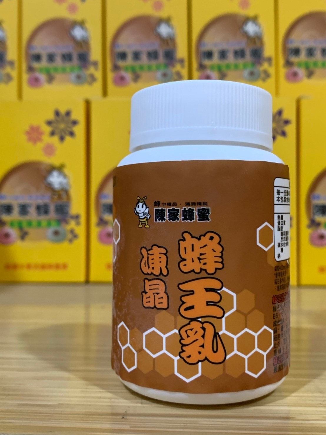 蜂王乳膠囊1瓶60粒，每天喝吃2粒蜂王乳膠囊2瓶