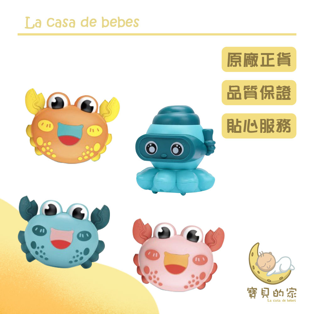 按壓螃蟹特徵:1. 圓邊:磨砂蓋，觸感平滑。在跌落或碰撞過程中沒有鋒利的邊緣沒有碎片。照顧孩子的皮膚。2. 選材:高密度塑料材質，不含BPA，無毒，堅固，抗震。不怕從高處摔成碎片。3. 好禮物:適合嬰幼兒、兒童、1歲以上男孩和女孩培養動手能力、早期教育的理想禮物。4.易玩:無需電池，一鍵通功能，孩子們可以通過壓下他們的背部來推動玩具，他們會逃跑，是不錯的生日禮物選擇。5.易於抓握:每包摩擦動力汽車，色彩鮮豔，非常吸引小寶寶，激發他們的興趣，激發他們追逐這些汽車。大小也適合小手抓握。描述:這款卡通汽車玩具採用卡通動物設計，您的孩子可以在玩耍的同時了解不同的動物和顏色，提升他們的感官技能，發展想像力、認知和運動技能，非常適合早期發展。