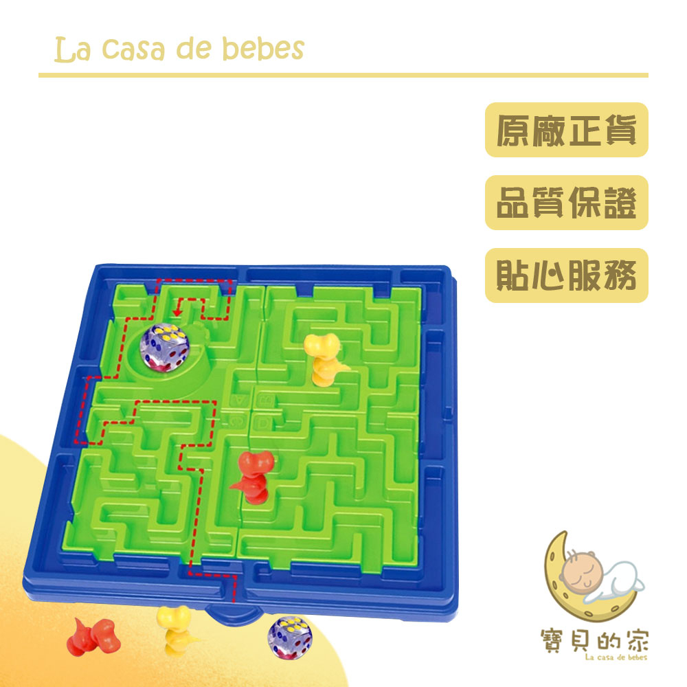 百變闖關迷宮商品品名：百變迷宮商品外盒尺寸約：28x27x5.5商品尺寸約：28x27