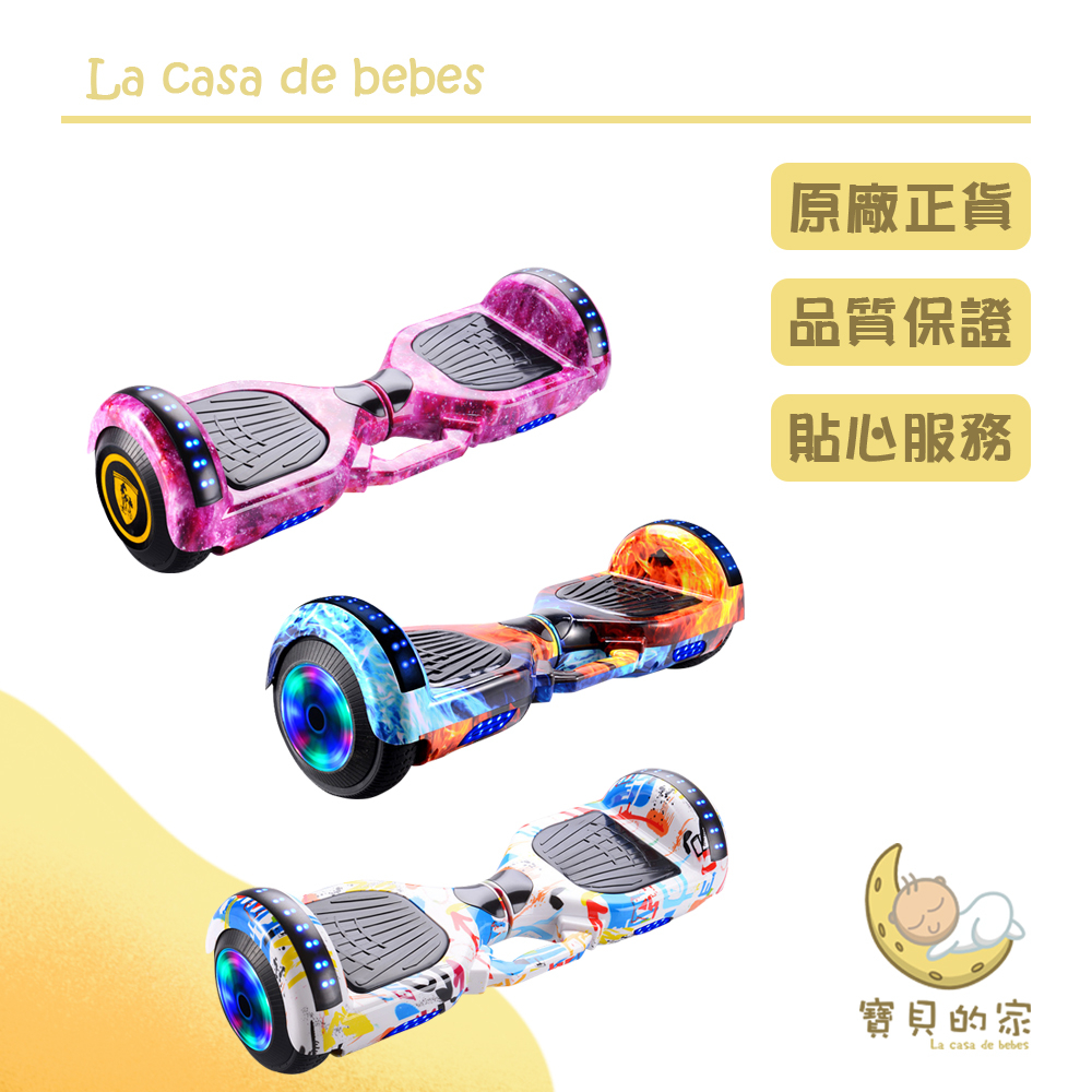 智能電動平衡車產品特點：（1）開機自平衡（2）藍牙音響（3）便攜硬手提（4）防爆輪胎（5）長久續航（6）爬坡有力