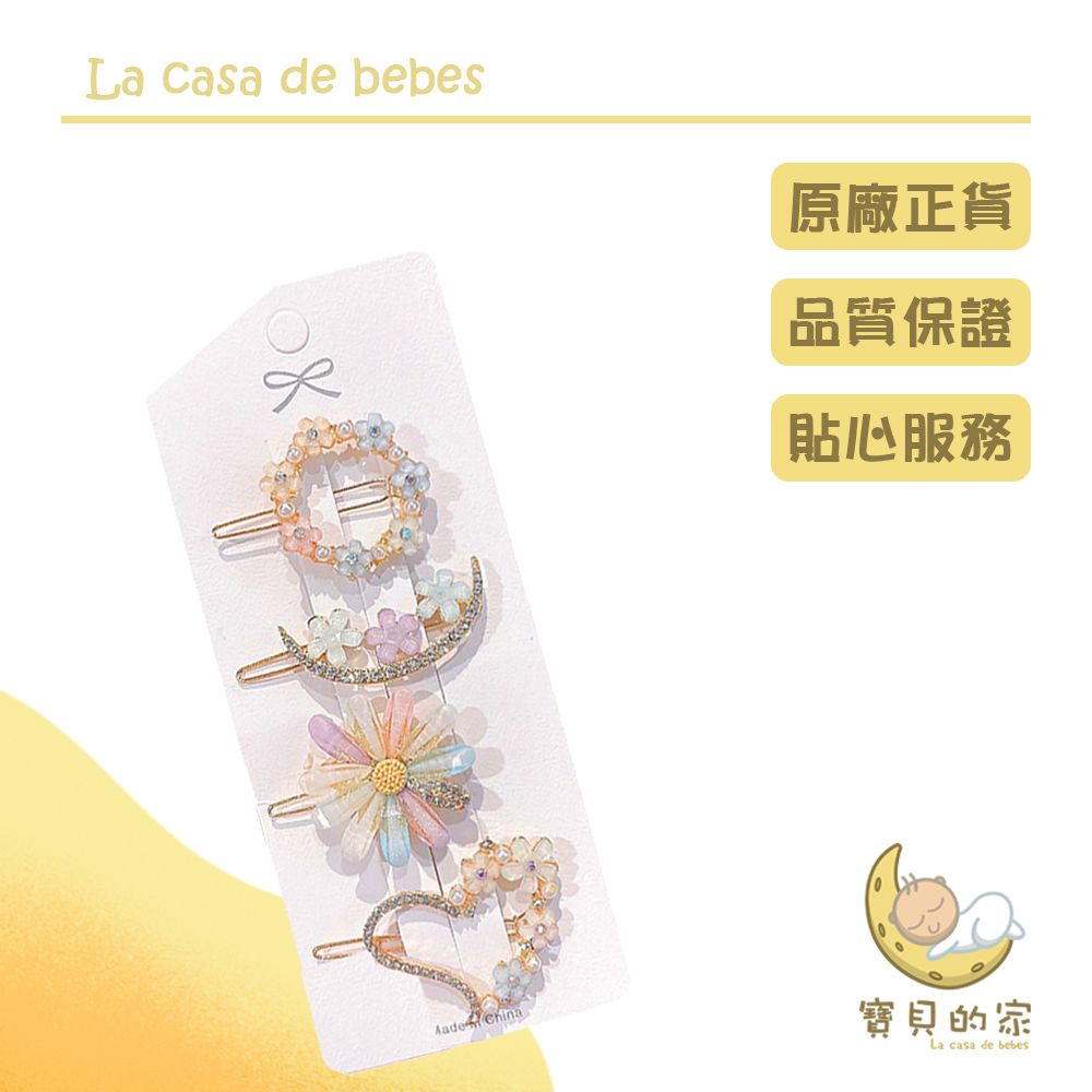 水鑽花朵髮夾【商品特色】✨ 春夏到來，韓風超美花朵髮夾，戴上後氣質滿分✨ 漸層色系超美髮夾，每一朵花瓣都在閃閃發光✨ 森系女孩必備氣質款注意：髮夾上面的漸層色花瓣因染色因素，無法自行選擇顏色，所以商品為隨機顏色出貨，顏色與圖片稍有不同是正常的喔