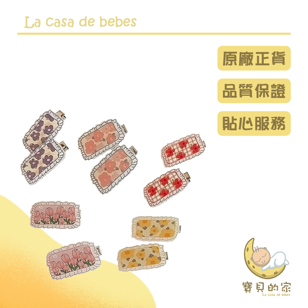 方塊瀏海夾清新甜美韓版髮夾百搭款式超吸金~這個夏天不再單調，天天髮飾不重複，頭頂也要美美的