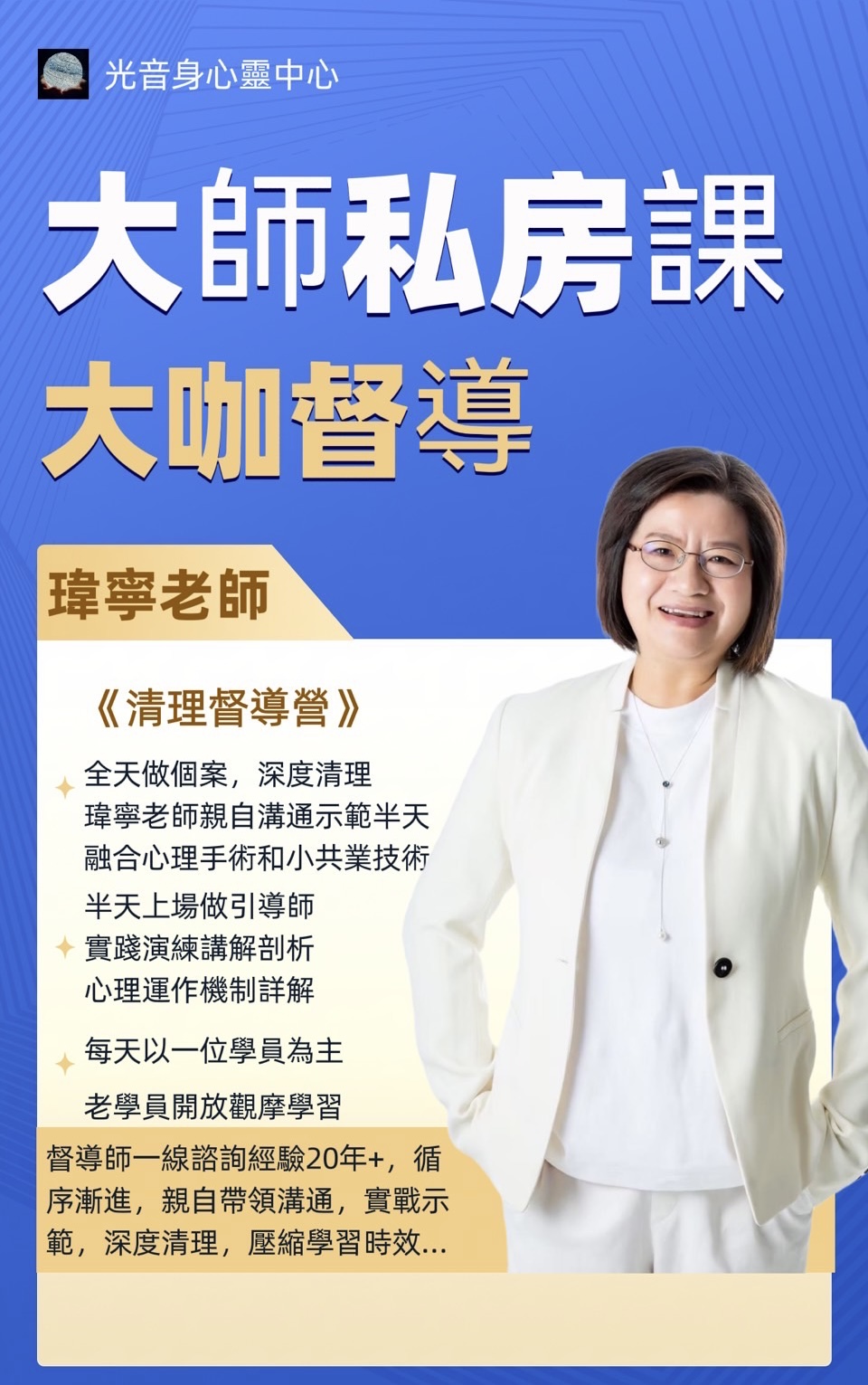 透由瑋寧老師&amp;amp;若軒老師✌️共同陪伴學員學習溝通引導技術也深度面對自己兩位同學互相演練接著由老師專業帶領陪伴&#128077;面對-覺察-覺醒-行動-改變創造自己身心靈豐盛的人生&#127882;