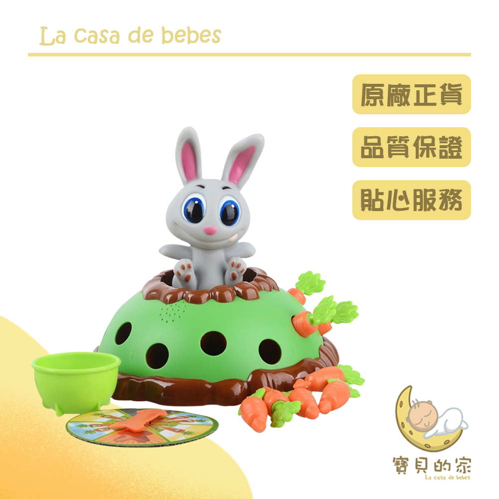&#128048;跳跳兔拔蘿蔔&#128048;玩法：１轉動輪盤，依照輪盤指示拔出蘿蔔２輪流拔蘿蔔，兔子跳出來就需停止，最後看哪方拔的蘿蔔最多。３拔蘿蔔時兔子跳出來，能抓住兔子，也是贏得遊戲，否則就是看誰拔的蘿蔔多。&#129365;動感聲光 真趣味&#129365;與朋友比賽看誰蘿蔔拔得多&#127807;商品尺寸:32x20x26cm&#127807;內容物:底座*1+兔子*1+遊戲輪盤*1+蘿蔔*12根+籃子*4需3號電池2入