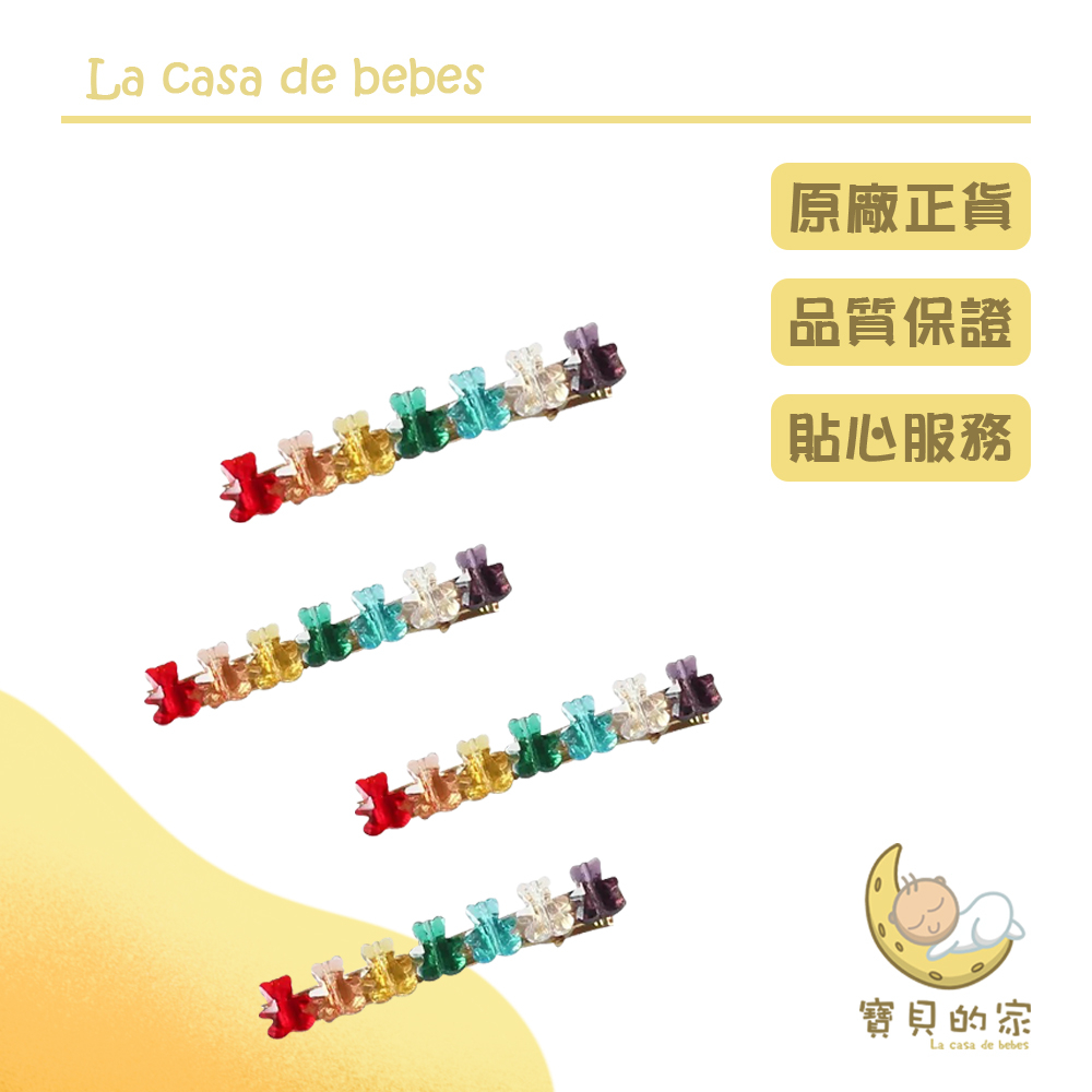 彩虹色小熊彩色水晶鸭嘴夾&#128312;商品特色&#128312;&#128314; 配戴舒適 不傷頭髮&#128314; 小熊造型超可愛材質：人造水晶+合金鴨嘴夾