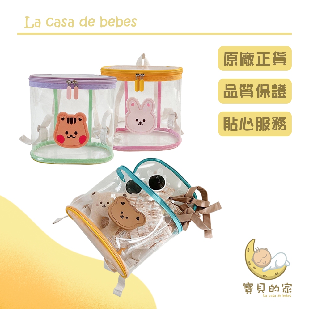 韓版兒童透明雙肩包加厚PVC材質製作透明材質，隨時確認包中的隨身物品後背包可調節繩長，背上有設計固定束帶可愛圖案設計，整體活潑可愛PVC材質，更好擦拭【商品說明】品名：韓版兒童透明雙肩包材質：加厚PVC尺寸：20.5x19x11cm(手工測量多少會有誤差，介意者請三思)款式：熊熊、小兔、小松鼠
