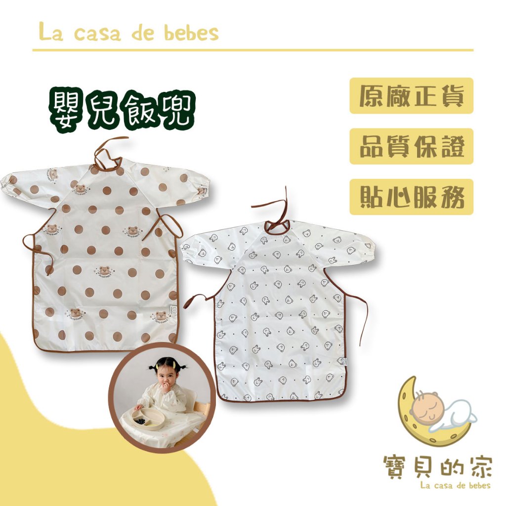 韓國兒童飯兜兒童吃飯兜是一款方便實用的商品，設計簡單，適合小朋友使用。它由食品級矽膠製成，安全無毒，容易清洗。兒童吃飯兜具有可調節的頸圈，適應不同年齡段的小孩，而且有多種可愛的圖案和色彩可供選擇。這款商品還能有效防止食物掉落，保持用餐環境整潔，是父母們外出時的好助手。