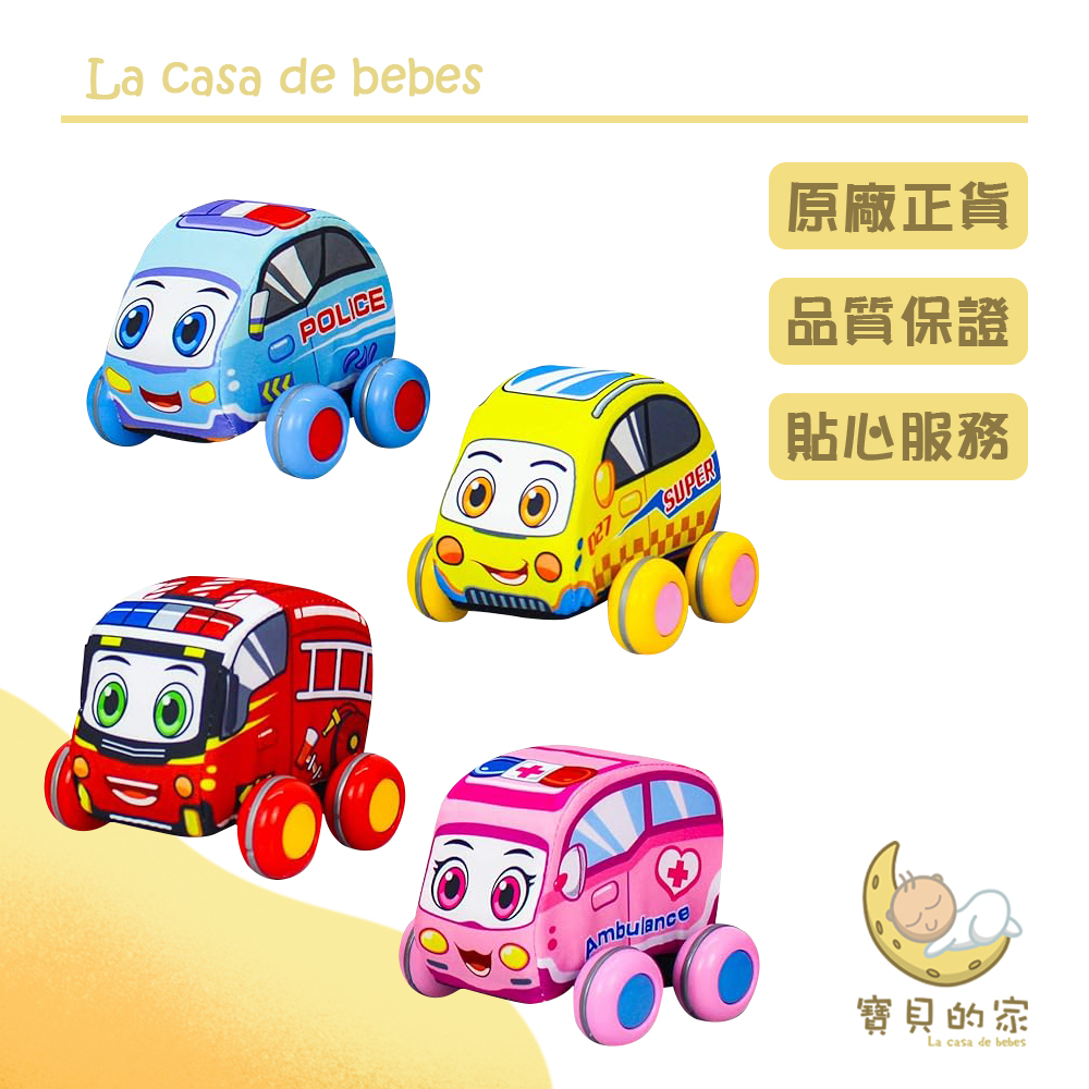 布車迴力車●笑臉的樂趣:把那隻小可愛享受數小時的驚人樂趣! 這些適合嬰兒和幼兒的毛絨汽車玩具包括出租車、救護車、消防車和警車,色彩鮮豔。 ​ 非常適合培養運動技能、色彩識別和溝通。 ​●柔軟可水洗:這款適合幼兒的毛絨玩具車採用布料和填充物製成,讓小朋友在爆炸時保持安全。 底部的車輪也用魔鬼氈拆卸。 這意味著您可以輕鬆取下輪子並清洗頂部以進行安全,衛生的遊戲。 ​●無需電池:只需向後拉,看著即可! 我們為這些毛絨嬰兒玩具車安裝了經典的回調機制。 ​ 因此,不用再擔心更換電池。 即使是 9 個月以下的孩子也可以享受樂趣,享受所有的美好時光。●送禮首選:正在尋找適合男嬰和女孩的有趣生日禮物嗎? 一份可愛的節日禮物來慶祝寶寶第一個聖誕節? 這些軟邊玩具車正是您所需要的。 ​ 每輛車的尺寸為4.5英寸(約11.4公分)(寬)x 3.7英寸(約9.5公分)(高) x 4.3英寸(約10.8公分)(長)從一個前輪到另一輪。