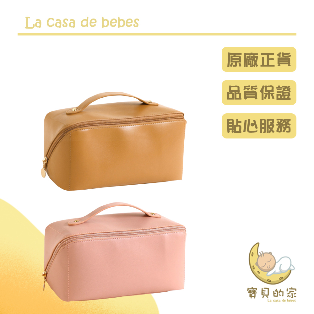 枕頭化妝包【商品特色】化妝包也要打扮的更有型！今日推薦✨【枕頭化妝包】✨顏色好看、細緻柔軟的材質，質感大加分！提手設計，是適合帶出門的最佳武器多種類內袋，分類收納簡單明瞭做工精細，走線、拉鍊精緻縫製，好用不卡頓帶出門、放家裡收納都有型，高質感化妝包值得入手✨✨商品三大特色✨✨方便攜帶&#128073;提手設計，是帶出門的最佳選擇超大容量&#128073;可以攜帶多種化妝用具內袋設計&#128073;多種類內袋，可裝各式物品【商品規格】規格：長12cm 寬23cm 高12cm材質：布料顏色：拿鐵棕、玫瑰粉內容：一入重量：125g