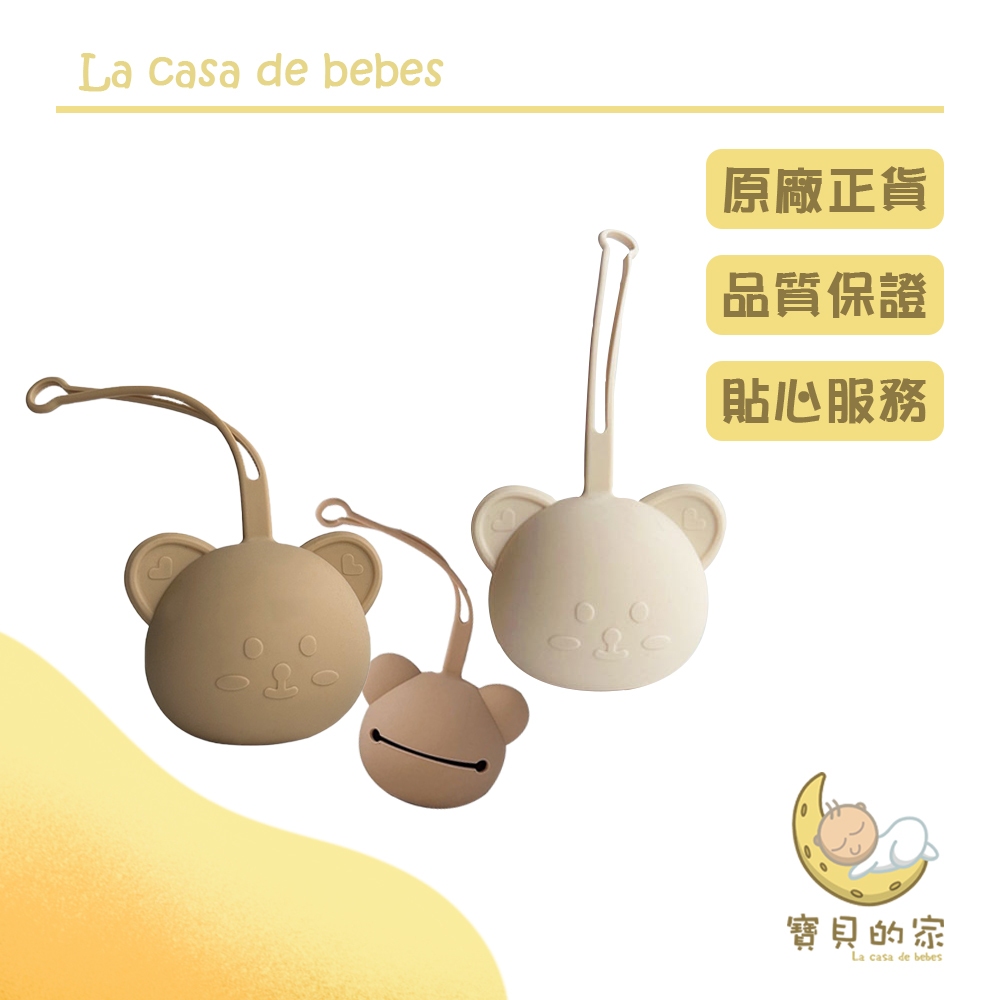 韓系嬰兒奶嘴盒經典永恆的顏色設計輕鬆收納嬰兒的奶嘴食品級硅膠材質安全無異味有效降低有害細菌繁殖99%沸水 洗碗機均可消毒尺寸：94 x 77 mm　掛繩：13mm材質：硅膠重量：70g (含包裝)