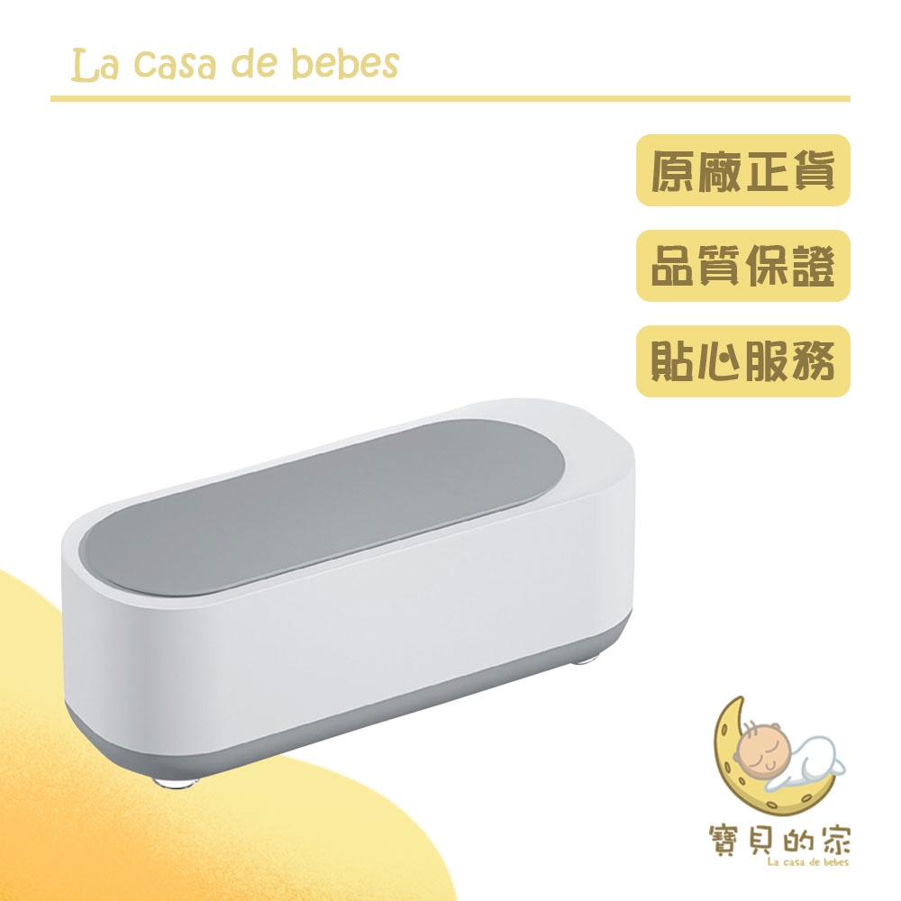 超聲波 清洗機⚠️本商品不附電池，需要額外購買唷！⚠️【商品特色】潔癖夥伴的福音來啦！今天小編推薦&amp;#128073;✨【超聲波清洗機】✨高屏率的震動，將洗不到的地方清潔乾淨快速清潔沖刷物體表面使灰塵跟細菌剝離趕快來帶一個回家吧！✨✨商品三大特色✨✨快速清潔&amp;#128073;高頻率震動，可快速清潔看不到的髒污！深度潔淨&amp;#128073;360度全方位衝擊，清潔零盲區～多種用途&amp;#128073;可以清洗飾品、眼鏡、錶帶、假牙等等小物件！【商品規格】規格：2顆四號電池內容：一入（不帶電池）（含說明書）顏色：上蓋顏色隨機出貨唷！重量：133g貨源：公司貨