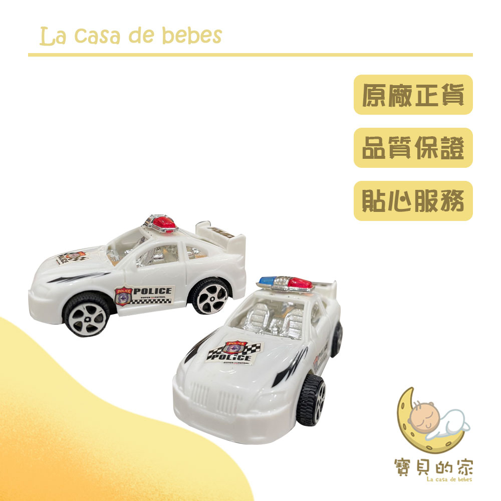 警車模型車這款兒童玩具警察模型車是孩子們的夢想之一！色彩豐富，材質安全，特別設計適合小手握持。擁有可動部件，增添趣味性，啟發想像力和手眼協調能力。為小警察打造一個充滿冒險的遊戲場景，讓他們在玩樂中學習，盡情享受模型車的樂趣！特徵：1.安全無毒材料，堅固耐用。2. 圓角不會傷害您孩子的皮膚。