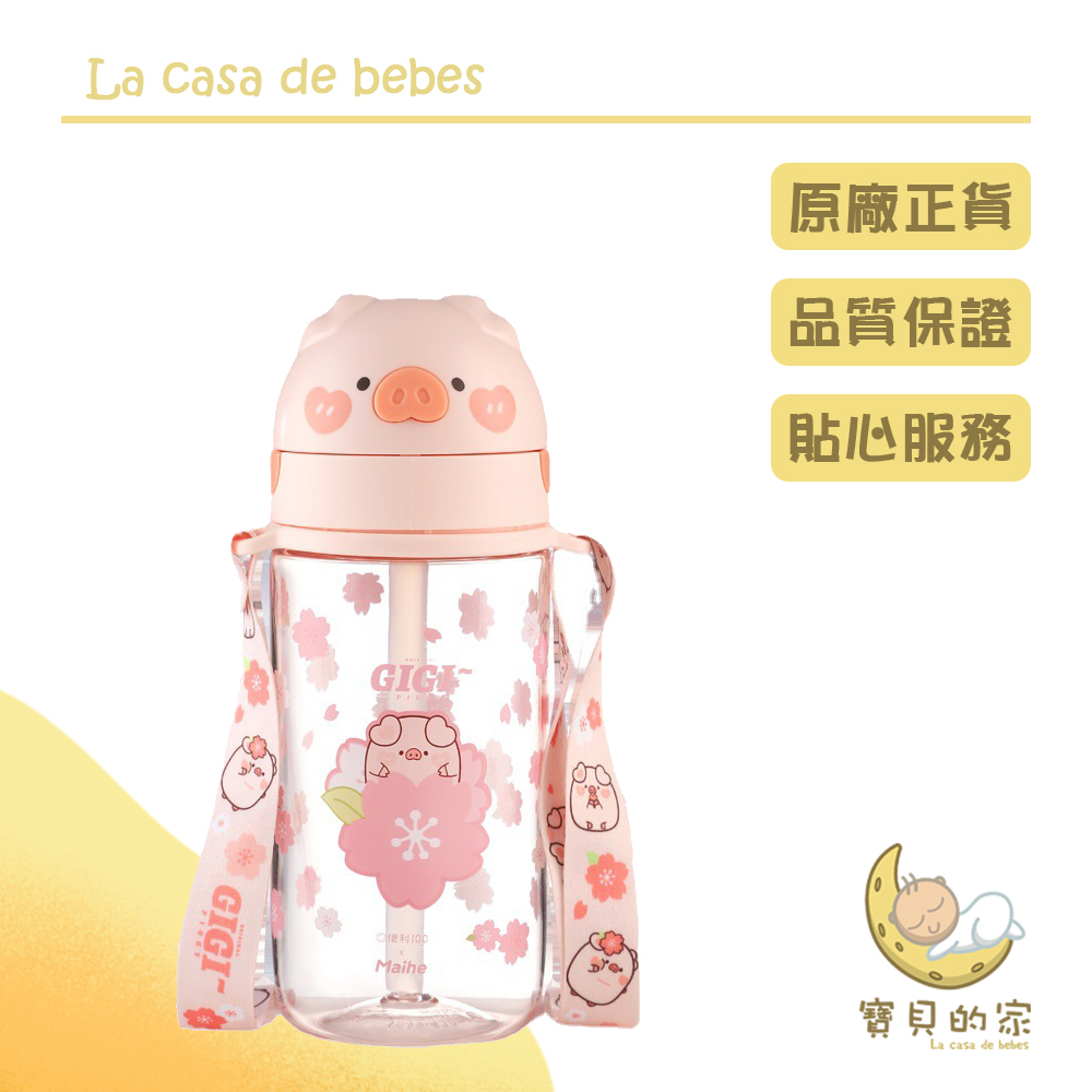 櫻花小豬攜帶水杯特點：繩長可調✌️吸管喝水 ✌️密封不漏 ✌️清洗方便 ✌️健康環保&#129668;杯蓋材質：聚丙烯(pp)&#128149;杯身材質：PC&#128149;容量：430ml&#128149;是否帶茶隔：不帶茶隔&#128149;是否帶提繩：帶提繩&#128149;風格：卡通&#128149;