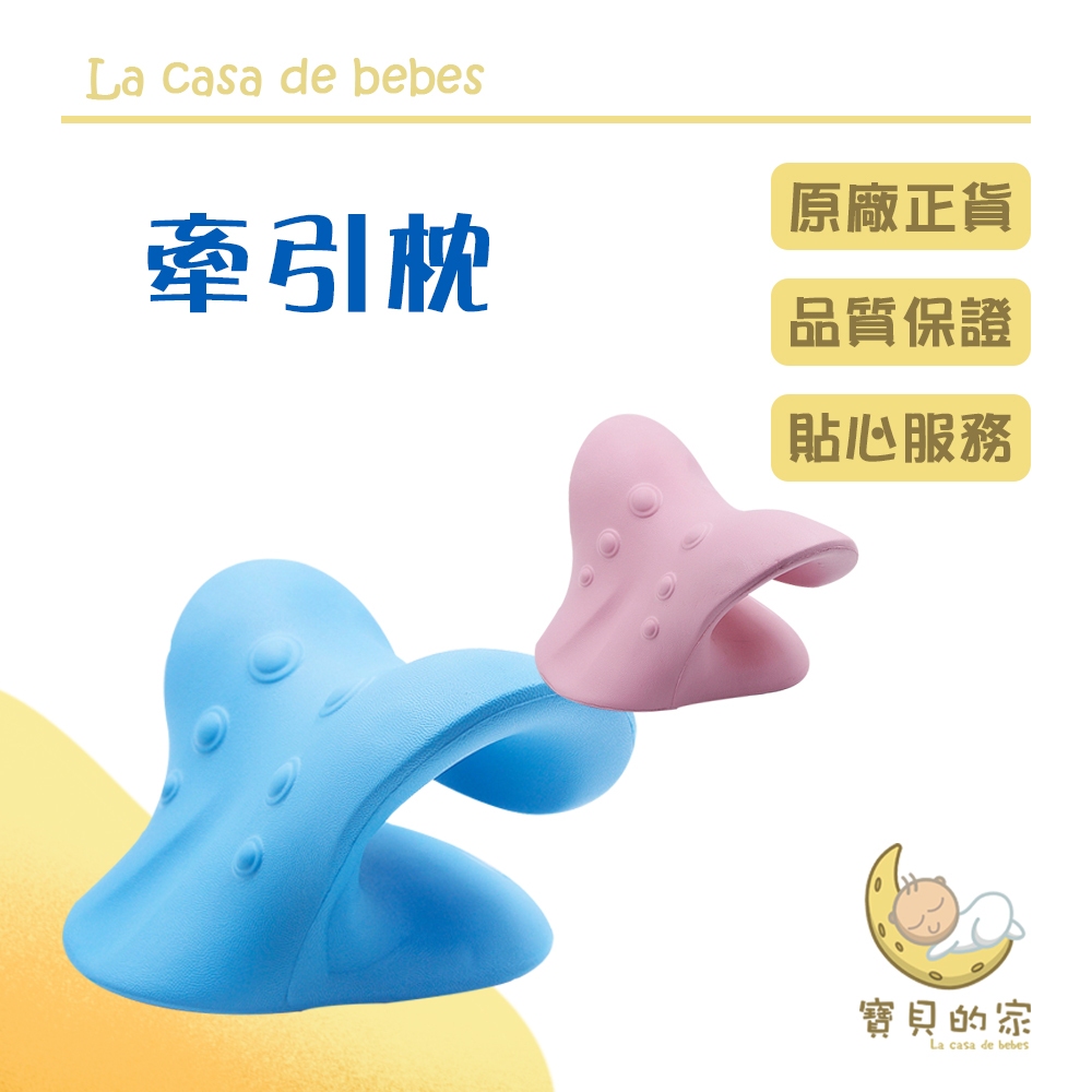 【產品特色】✔ 低頭族・電腦族必備神器✔ 每天15分鐘✔ 您的私人按摩師✔ 擁有15個凸起點✔ 模擬真人指壓按摩✔ 無需電源✔ 攜帶方便✔ 軟硬適中不傷肌膚【商品規格】品名 ▹ 頸椎按摩枕尺寸 ▹ 如圖所示材質 ▹ EVA