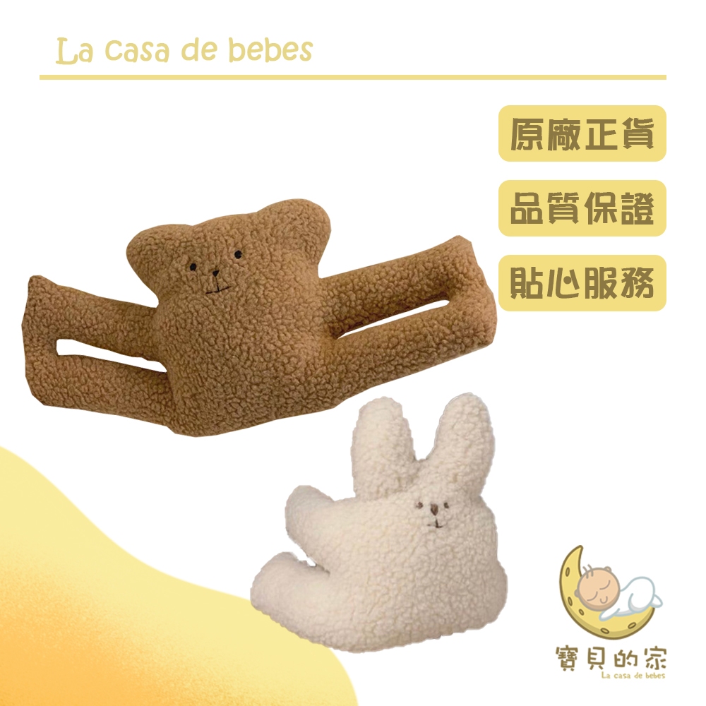 韓系可愛動物造型防夾手門檔✅ 材質舒適，親膚又柔軟✅ 使用簡單，掛在門把即可使用✅ 可愛造型裝飾，可愛又實用✅ 防撞又防夾，保護寶寶的手商品名稱：韓系防夾手門檔材質：毛絨款式：熊熊、兔兔尺寸：熊38*18.5公分、兔39*21公分
