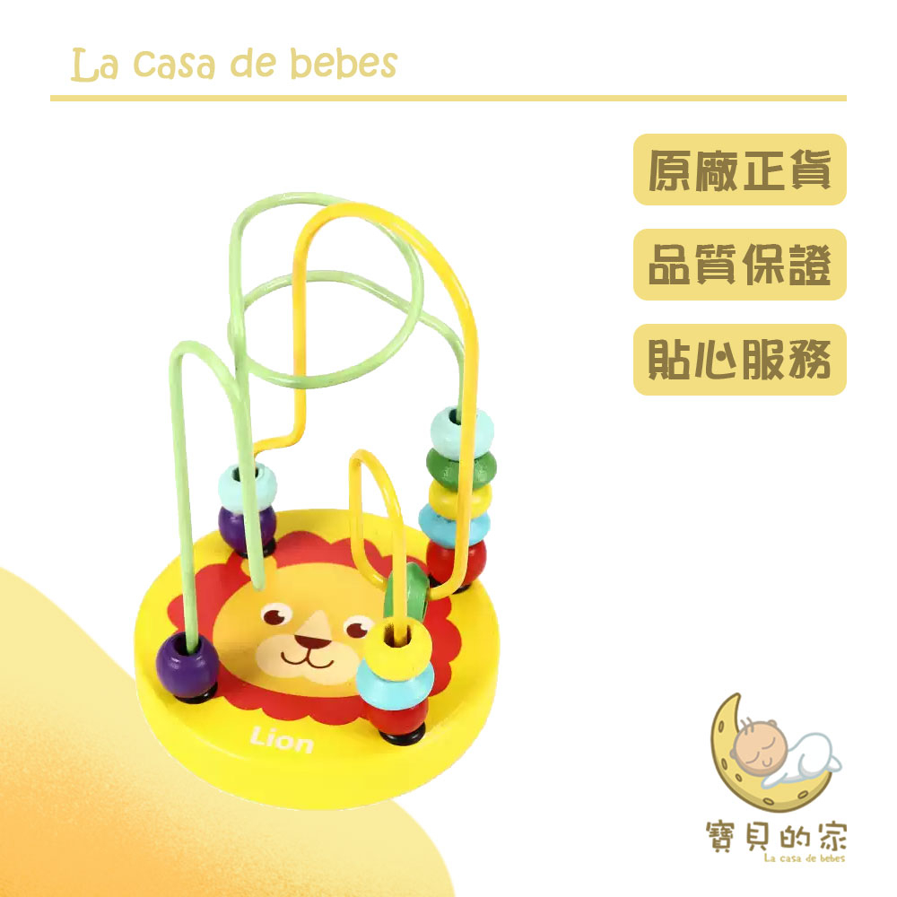 卡通動物串珠玩具特徵：1.優質的木質材料：本產品具有堅硬的材料，抗衝擊性強，無裂紋或變形。2.色彩鮮豔：該玩具採用卡通圖案和傳熱技術，色彩艷麗，不褪色。3.英語學習：珠子的基礎是卡通形象，結合英語單詞，首先學會識別卡通圖片中的小動物，然後學習相應的英語單詞，抽象記憶更加深刻。4.數學練習：該玩具通過玩珠子玩具來學習數數。每次滑動珠子時，要增加或減少一個數字，讓孩子們邊玩邊學。5.手眼協調：玩具採用科學設計的軌道，不會阻塞孩子的小手，並有效地鍛煉了手眼協調。描述：鮮豔的色彩可以吸引孩子的注意力，訓練他們的顏色識別能力，它可以幫助孩子發展手眼協調能力和手動技巧。規格：尺寸：9 * 12 * 1.5cm材質：木適用年齡：0-4歲套餐包括：1個*木製玩具筆記：1.由於手動測量，請允許0-1英寸誤差。感謝您的理解。2.顯示器的校準不一致，照片中顯示的項目顏色可能與實際物體略有不同。