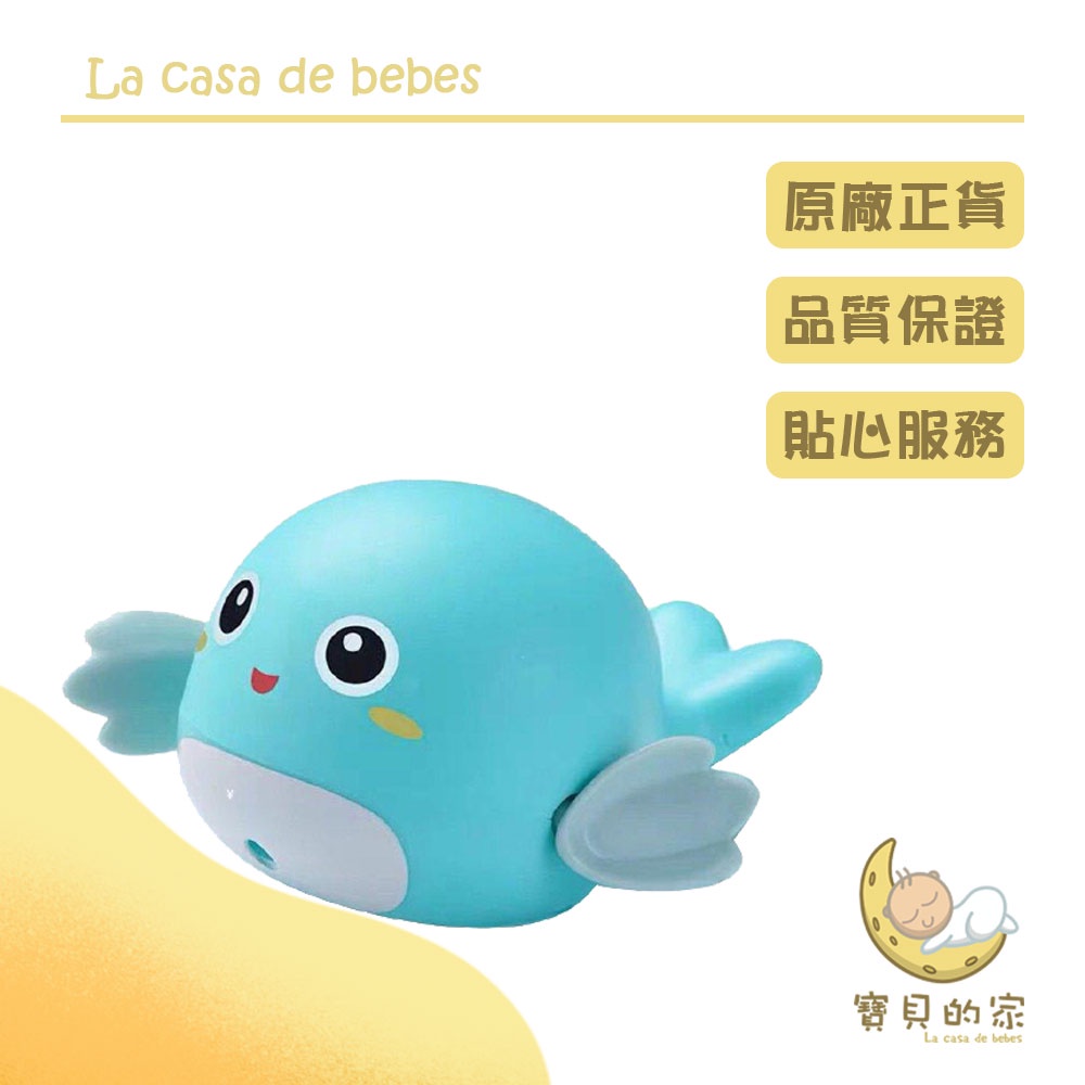 戲水海豚 (隨機出貨)特徵：1.兒童玩具：拉線，美人魚的尾巴會擺動。2.創意玩法：有趣的玩具會讓寶寶在洗澡時愛不釋手。3.做工精細：做工精細，經久耐用。描述：鍛煉寶寶的手指彈性，手眼協調能力，積極思考能力。規格：顏色：綠色類型：Q版海豚材質：ABS尺寸：10 * 10 * 5cm套餐包括：1 *嬰兒洗澡玩具注意：1.由於不同顯示器之間的差異，圖片可能無法反映出商品的實際顏色。我們保證樣式與圖片相同。2.由於不同的手動測量方式，請允許略有尺寸差異。