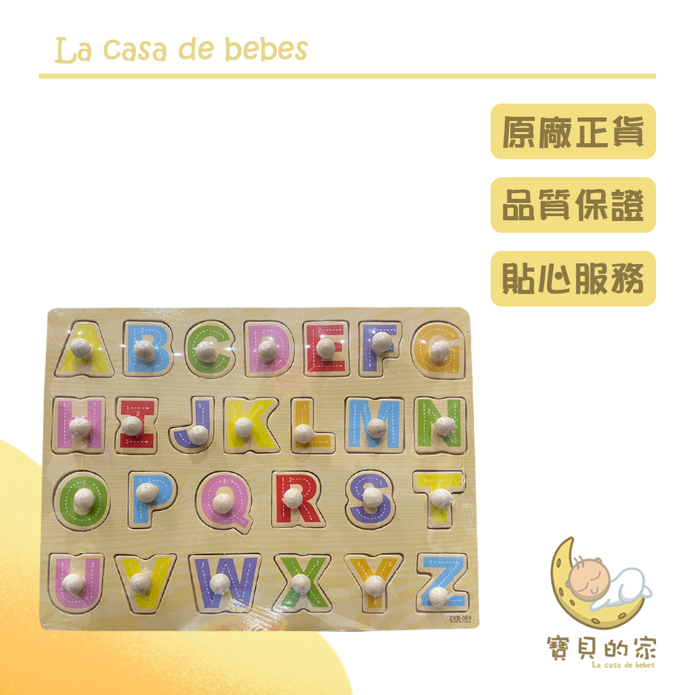 嬰兒手抓板木拼圖玩具 隨機出貨無毒飾面和兒童安全的木質材料易於清潔的表面使拼圖看起來很新促進手眼協調和解決問題的能力每個拼圖都有精美的藝術品堅固的木製儲物盒，可兼作拼圖板極好的教育木，適合在玩樂的同時在家學習親子遊戲的最佳禮物兒童抓拼圖主要是為了孩子們對各種水果和蔬菜的字母數字運輸的理解等。啟蒙認知教育，為了培養孩子的色彩和一些常識性的生活，父母可以幫助或與孩子玩耍，增強情感交流。描述：性別：男女通用警告：請勿進食年齡範圍：1歲以上材質：木拼圖風格：3D拼圖