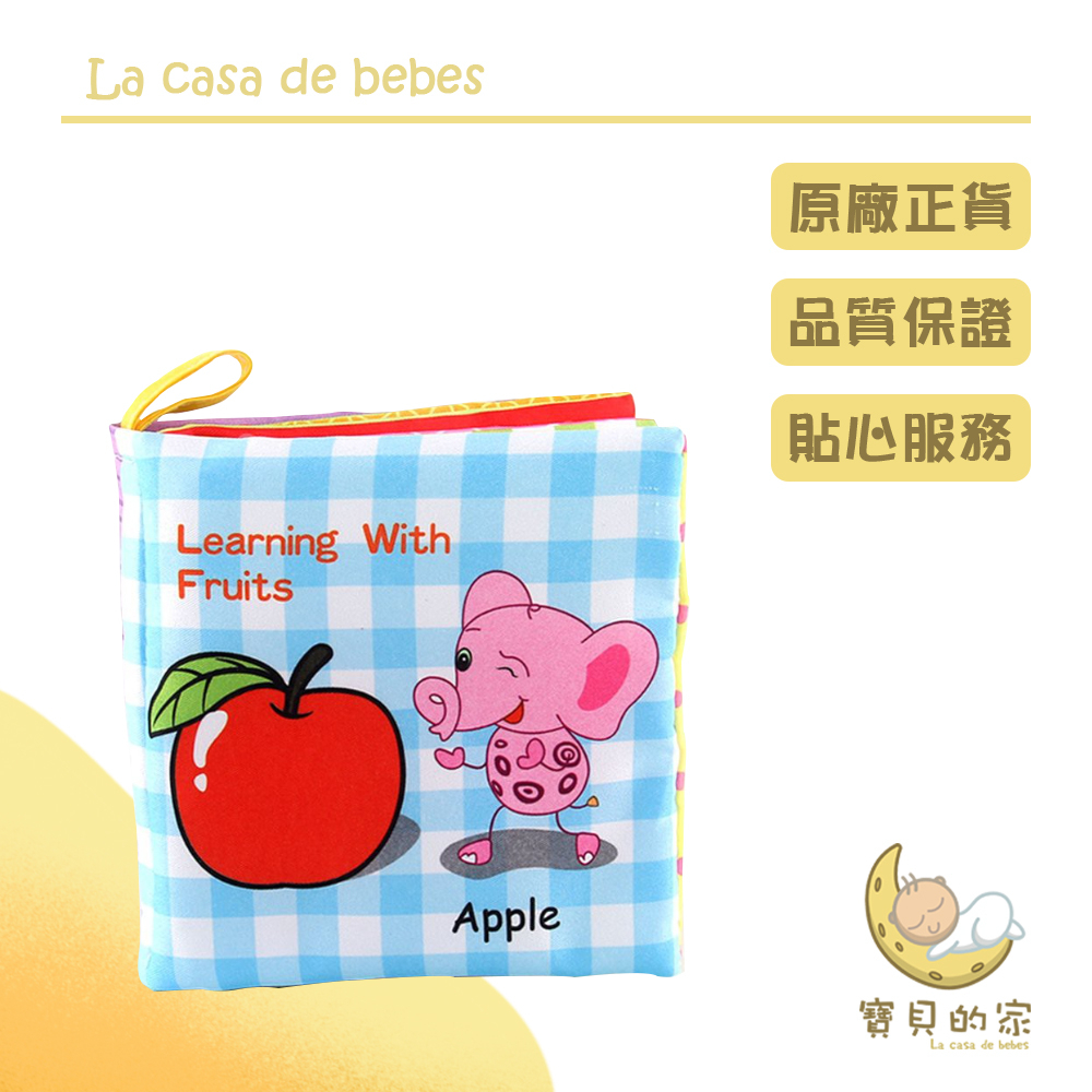 紙布書產品特點1.不同顏色，不同形狀以及圖文結合有助於開發寶寶的動腦能力。2.益智早教，品質安全，精工細作，嚴密縫紉。3.共有10頁，封面 封底 有響紙聲，內頁其中一頁有BB器。溫馨提示使用前，先用清水或肥皂水 簡單手洗沖洗過即可喔 。不要泡水喔，內有BB器!能力培養情感,視覺,智力開發,爬行,動手動腦,抓握,感官,手眼協調,其他能力培養,互動玩具,聽覺,親子交流,興趣培養適用年齡嬰幼（0-2歲）