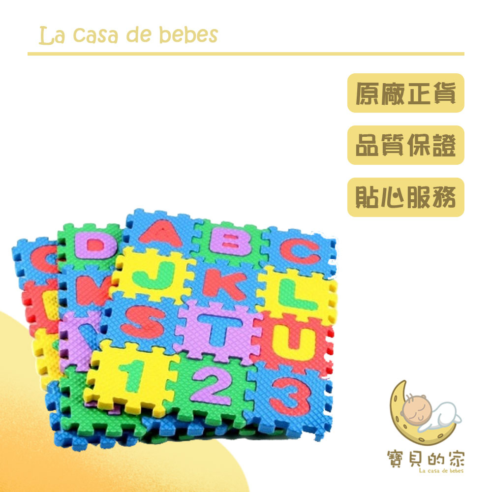 泡沫墊字母數字拼圖 隨機出貨特點：1. 做工細緻：精美的軟泡沫迷你字母拼圖墊，上面有泡沫字母和數字。2. 特色材料：由泡沫製成，非常耐用，對嬰兒或兒童無害。3. 專業設計：隔音、防震、防水、保溫。描述：鋪設簡單，平整，表面特別防滑。規格：顏色：多色材質：EVA泡沫尺寸：5 * 5 * 0.7cm注意：1. 由於不同顯示器的差異，圖片可能無法反映物品的實際顏色。我們保證款式與圖片所示相同。2. 由於手工測量不同，請允許存在細微的尺寸差異。