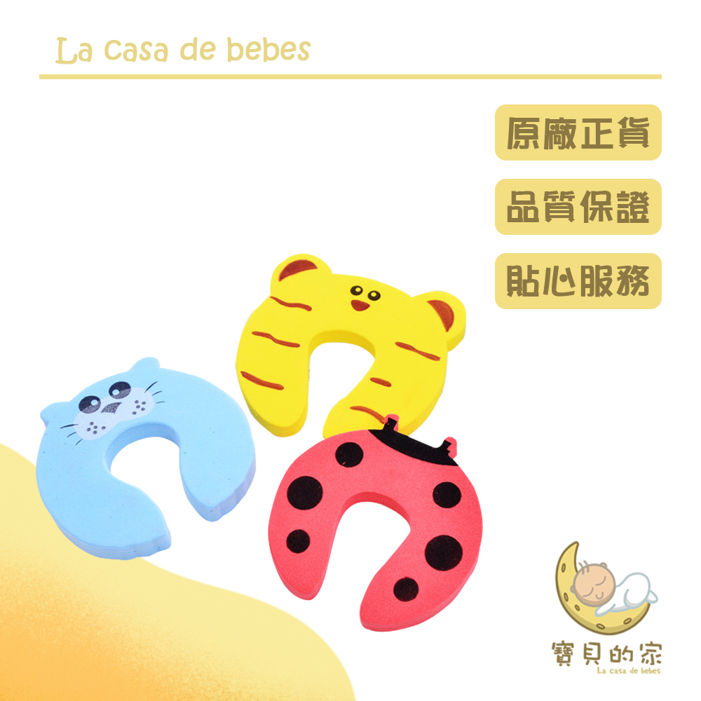 可愛門檔 隨機出貨用途：安裝在移動門，滑動移門上,可以防止孩子在關門或門在意外關閉是將手夾傷.使用方法：取出安全門夾，輕微扳開安全卡口，使其距離略大於門的厚度，插入門的邊側即可很超值實用的一款門卡哦，可愛的動物造型，細心的媽媽趕快為寶寶準備吧！