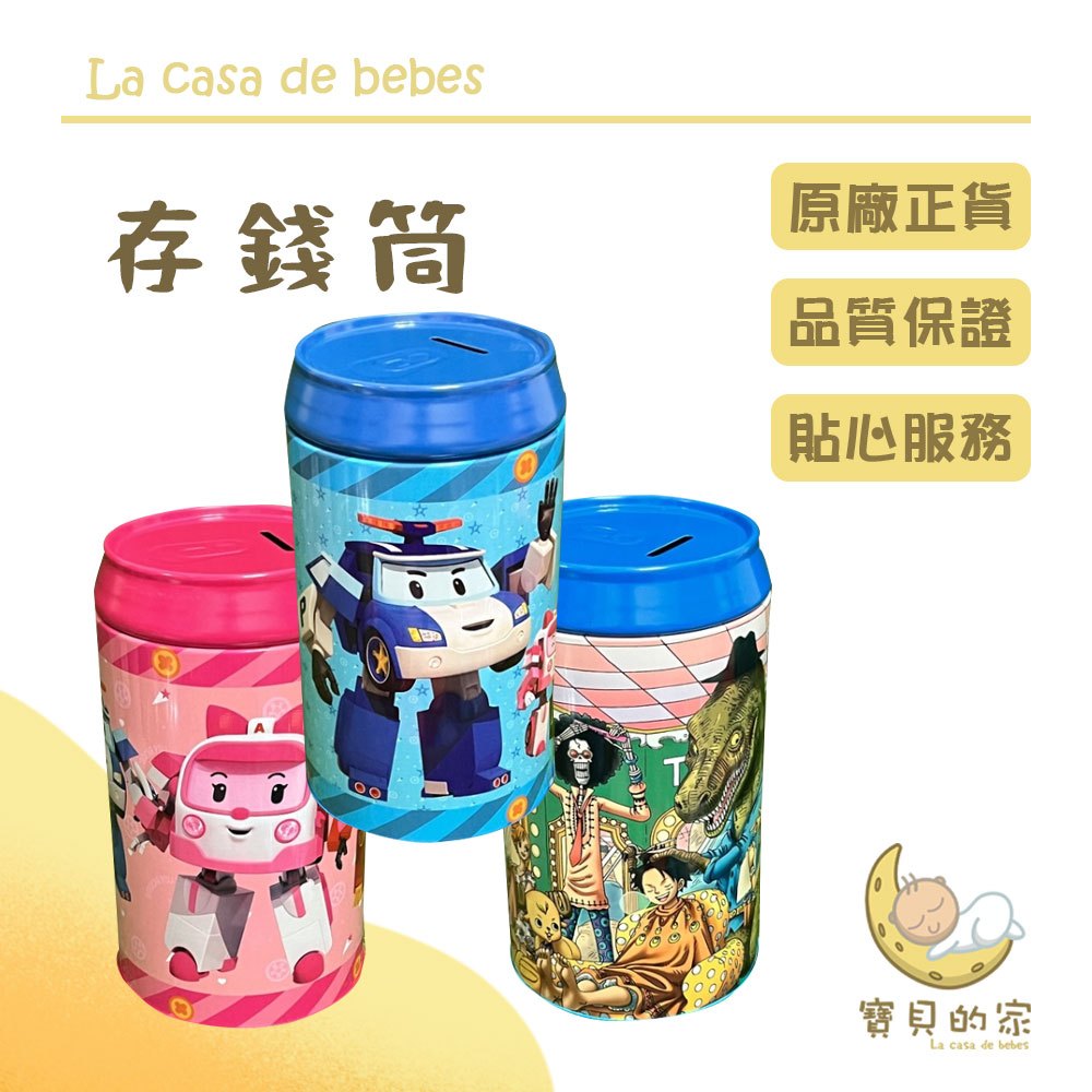 製造日期：標示於包裝上保存期限：正常保存無期限原產地：台灣主要成分：鐵