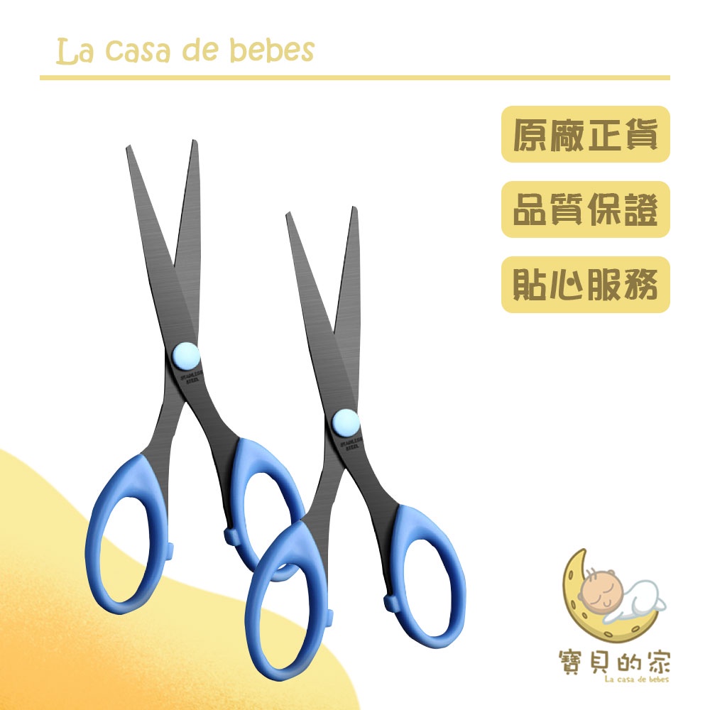 不鏽鋼黑刃剪刀【商品特色】家中的剪刀不利了嗎？&#128529;剪紙總是要補好幾刀嗎？&#129327;為您推薦✨【不鏽鋼黑刃剪刀】✨刀刃結實 好剪裁&#128077;外觀有質感 美觀實用兼具✂️✂️家庭必備 人手一支&#128150;✨✨商品三大特色✨✨結實耐用&#128073;加厚刀片 結實耐用舒適握柄&#128073;舒適握柄 不刮手質感配色&#128073;北歐配色 兩色可選【商品規格】材質：不鏽鋼、塑膠規格：高6.5cm x 寬16.5cm內容：一入重量：34g顏色：紅色、藍色貨源：公司貨