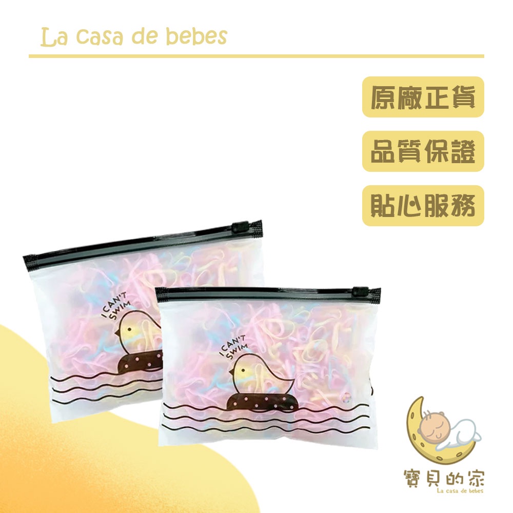 1000pcs一次性彩色小皮筋 【橡皮筋 】 超彈力髮圈 兒童紮頭發橡皮筋 寶寶不傷發小號髮圈女童幼兒小孩子發繩髮飾特徵：1.高彈性，大人小孩均可使用。2.這是一款充滿生活趣味的產品，可以增加戀人之間的浪漫氣氛，使您的生活更美好，並祝您每天幸福。3.送給孩子的精美禮物。描述：1.精美的配件，適合女孩和收藏家的珠寶盒。規格：材質：橡膠包括：1000個x橡皮筋&#128276;注意事項：1.由於不同顯示器之間的差異，圖片可能不會反映該寶貝的實際顏色。我們保證樣式與圖片中顯示的相同。2.由於手工測量和不同的測量方法，請允許1-3cm的偏差。謝謝！