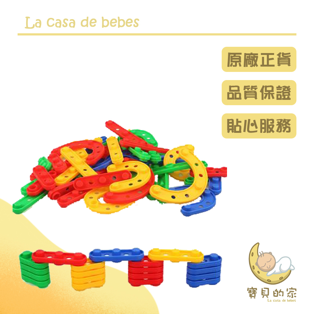 條形積木 拼接玩具 顏色隨機出貨這是一款讓嬰兒用自己的小手感觸物體，在成長過程中百玩不厭的玩具。從首次觸摸玩具的新奇到搭建出不同形狀的作品，小孩們也在一天天長大。適合幼兒園，早教中心，游樂園等場所，是小朋友喜愛的益智積木。提高小朋友動手動腦能力，開拓小朋友智力全面發展。