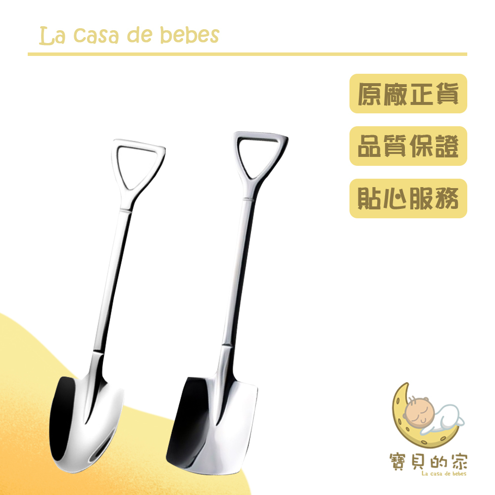 冰淇淋匙【商品特色】夏日必備 點心時光為您推薦✨【冰淇淋匙】✨吃瓜必備 西瓜鏟著吃創意設計 鐵橇造型 超獨特&#128077;️三角掛勾 不只好看更實用大面積盛裝 大口享受更滿足&#128150;✨✨商品三大特色✨✨創意設計&#128073;鐵橇造型 超獨特三角掛勾&#128073;鏤空設計 好收納大面積盛裝&#128073;大口享受 消除疲勞【商品規格】&amp;amp;nbsp;規格：平頭款 長15.3cm x 寬3.3cm&amp;amp;nbsp;&amp;amp;nbsp;&amp;amp;nbsp;&amp;amp;nbsp;&amp;amp;nbsp;&amp;amp;nbsp;&amp;amp;nbsp;&amp;amp;nbsp;&amp;amp;nbsp;&amp;amp;nbsp;&amp;amp;nbsp;尖頭款 長15.3cm x 寬3cm款式：平頭款 尖頭款內容：一入重量：24g