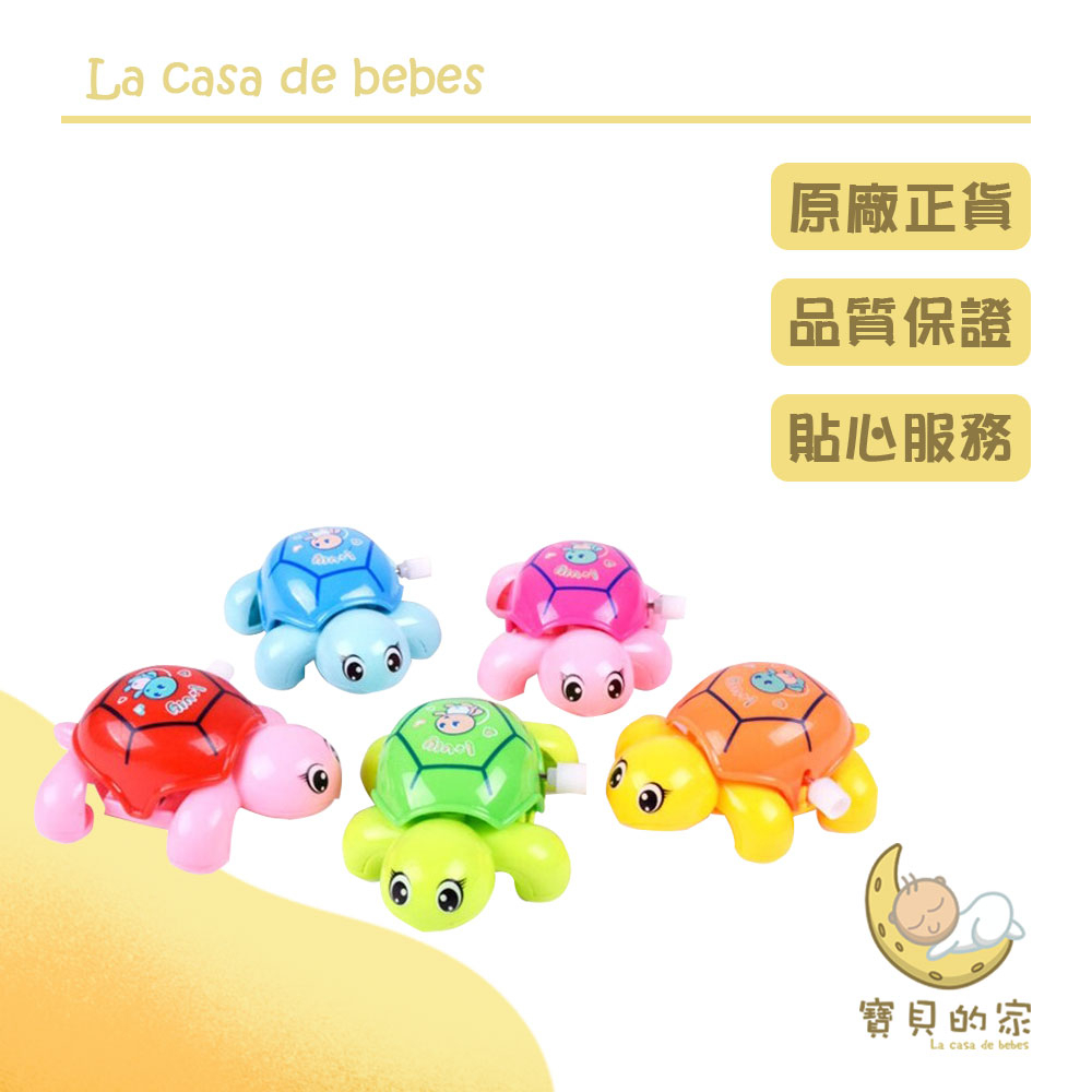 特徵：1.外形可愛，容易引起兒童的注意。2.安全，光滑的形狀，不傷寶寶。3.環保材料。4.適合所有孩子。5.能力培養：有助於訓練兒童的手眼協調能力，發展創造力和想像力，促進邏輯思維，擴大知識等。規格：顏色：隨機物品尺寸：9 * 6.5 * 4cm包裝清單：1 x烏龜玩具&#128276;注意事項：1.由於不同顯示器之間的差異，圖片可能不會反映該寶貝的實際顏色。我們保證樣式與圖片中顯示的相同。2.由於手工測量和不同的測量方法，請允許1-3cm的偏差。謝謝！