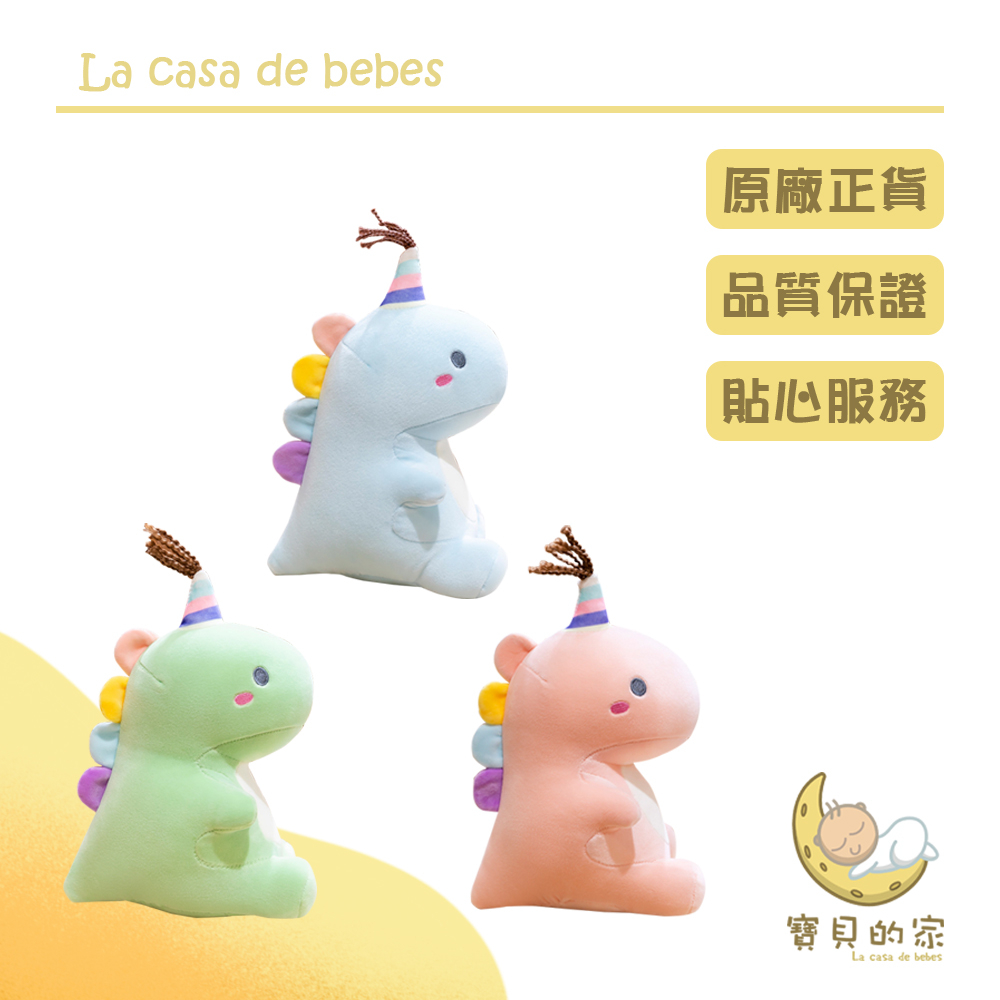 糖果恐龍娃娃胖嘟嘟，立體造型，面部五官呆萌寫實各部位拼接牢固，走線規整，不開線內裡填充飽滿羽絨綿，蓬鬆柔軟，有彈性&#128316; 布偶材質：羽絨棉&#128316; 商品顏色：淡粉色｜淡藍色｜草綠色&#128316; 商品尺寸：約 30cm(手工測量，有1-3cm誤差，請以實物為準)