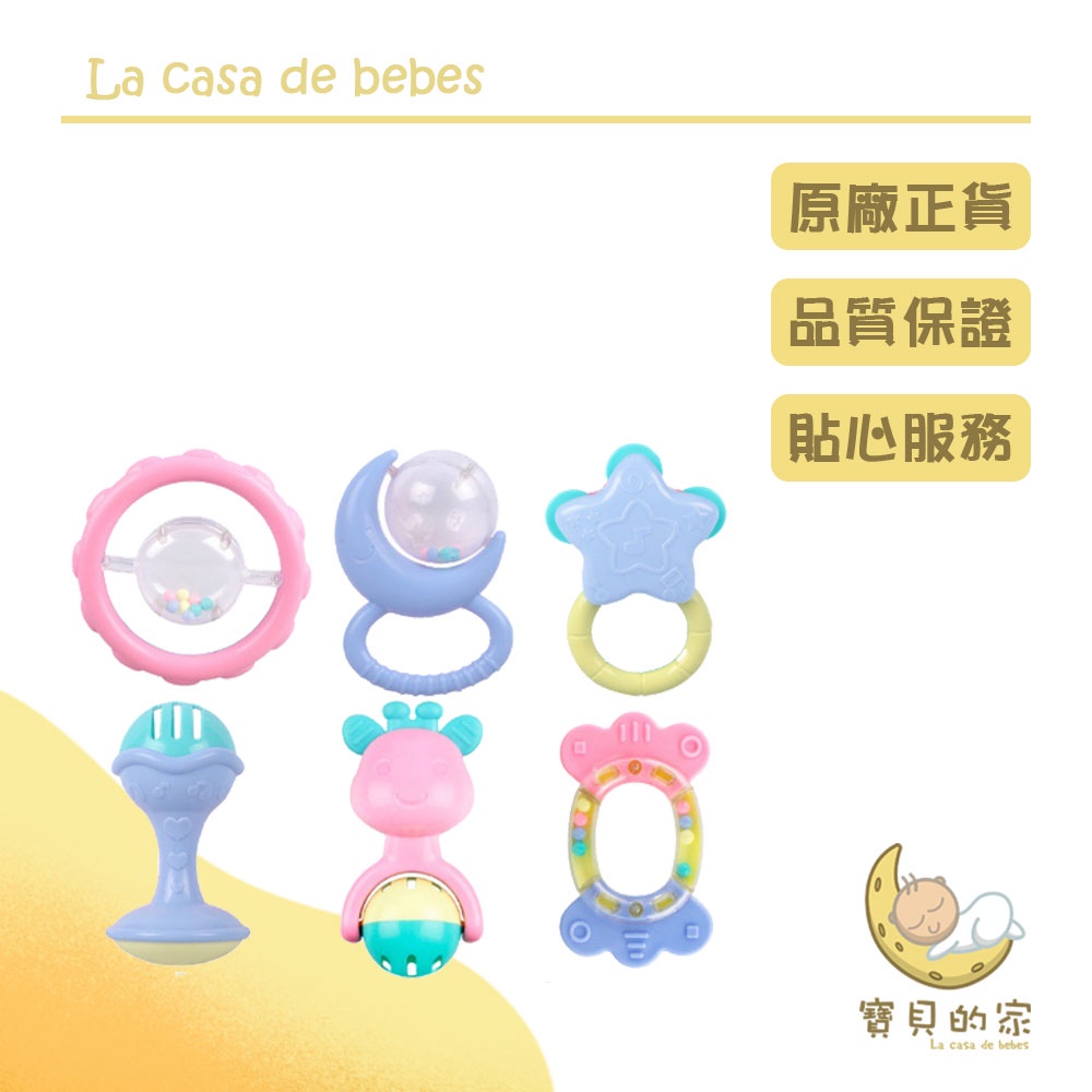 4件套益智寶寶牙膠玩具水果牙膠 新生兒出牙膠 嬰兒玩具 早教新生兒手腕搖鈴 出牙音樂搖鈴玩具特徵：1. 材質安全：採用食品級矽膠材質，有助於牙齒發育。它不會損害健康。2. 軟牙膠舒緩出牙：搖鈴牙膠玩具有不同的形狀，特殊的紋理設計，適合緩解出牙的不舒服。3. 音樂嘎嘎聲止哭：大多數搖鈴內部都有小珠子，可以發出柔和的聲音來吸引孩子的注意力，同時保護孩子的耳朵免受傷害。描述：這種早教玩具採用安全材料製成，結合了牙膠和音樂的效果，是一款不錯的兒童玩具。規格：建議年齡：3 個月以&amp;amp;lt;/span&amp;amp;gt;材質：塑料數量：4類型：牙膠套餐包括：4 件 * 牙膠筆記：1. 由於手動測量，請允許 0-1 英寸的誤差。感謝您的理解。2. 顯示器未校準，照片中顯示的物品顏色可能與實物略有不同