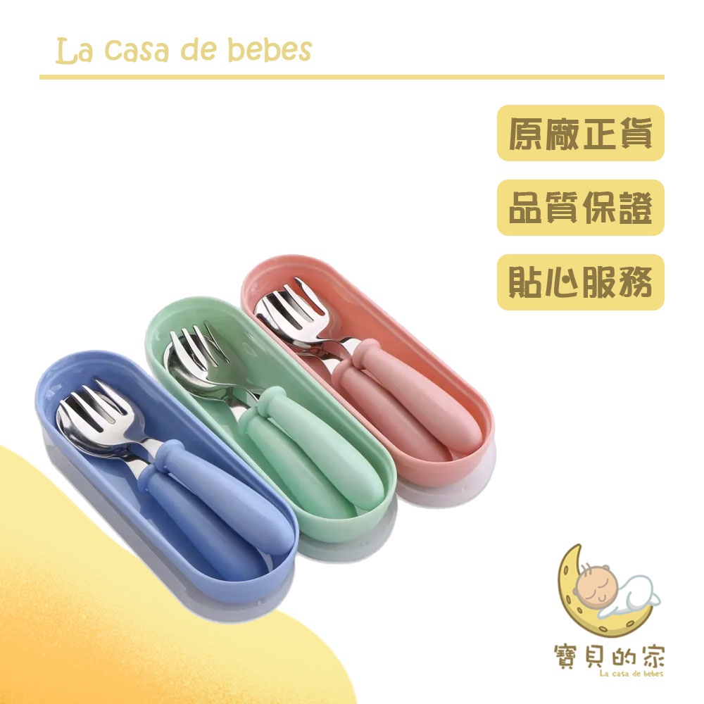 糖果色 兒童叉匙組每一餐，萌寶叉勺的形狀都很可愛，有趣和快樂。握柄壓痕設計，可放置在板的邊緣，綠色不易滑落。覆蓋設計防塵，保溫，保鮮。不論左右，均易於掌握，讓寶寶隨意多吃。產品內容產品名稱：兒童叉匙組材質：不銹鋼顏色：粉紅色，藍色，綠色&#128276;注意事項：1.由於不同顯示器之間的差異，圖片可能不會反映該寶貝的實際顏色。我們保證樣式與圖片中顯示的相同。2.由於手工測量和不同的測量方法，請允許1-3cm的偏差。謝謝！