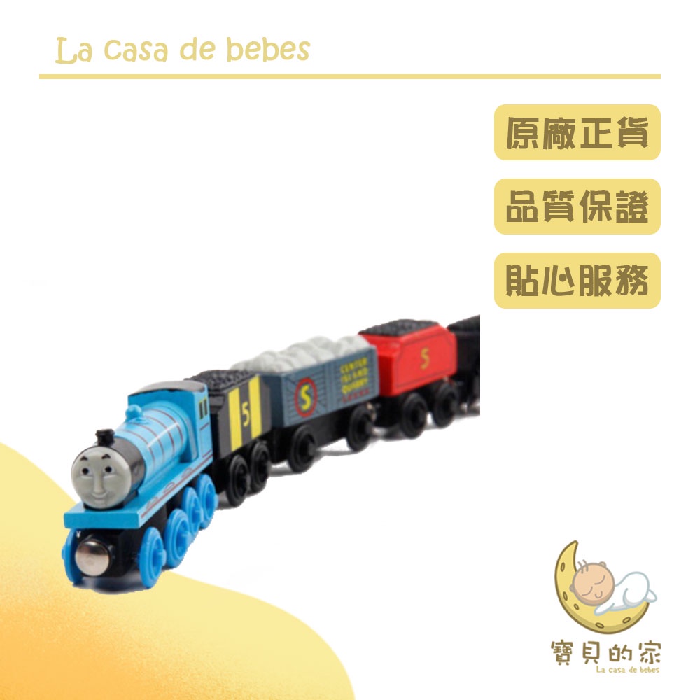 木製磁性小火車 隨機出貨特點：採用優質材料，堅固耐用的車身抗碰撞，可延長游戲時間。易於使用的控件非常適合年幼的孩子。幫助年幼的孩子發展手眼協調能力。適合生日、節日禮物、親子活動、家居裝飾、收藏。完美的尺寸，便於攜帶，適合戶外玩耍。商品名稱：木製磁性小火車材質：木質顏色：多色汽車款式：隨機
