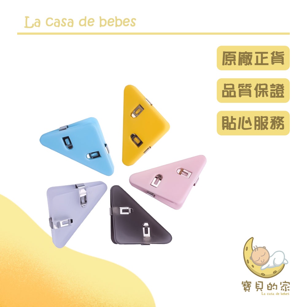 邊角夾 隨機出貨【商品特色】資料總是丟三落四的搞得桌面亂糟糟今日推薦&#128073;✨【邊角夾】✨塑膠材質 耐用又實用夾口圓弧設計不怕紙張受傷✨強勁夾力 不怕鬆脫散落直角造型 保護邊角&#128170;有了這項小幫手再也不怕重要文件到處散落了～&#128150;✨✨商品三大特色✨✨夾力強&#128073;不怕掉落鬆落&#128175;直角造型&#128073;保護邊角 不傷紙張&#128077;️夾口圓弧&#128073;不怕紙張受傷&#128175;【商品規格】規格： 如圖材質：塑膠材質內容： 一入重量：約6G