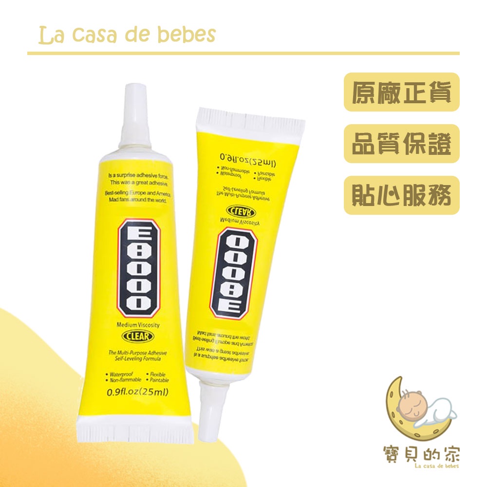 萬用膠 3ml【商品特色】鞋子脫膠了！家具斷了!想貼布貼水鑽！為您推薦✨【超強萬用膠】✨快速固化 省時 省力 省心&#128077;️透明無色 不影響物品 不發黃 不發硬多種用途 修家具 補東西 創作用都可以&#128150;✨✨商品兩大特色✨✨3ml迷你版&#128073;攜帶補膠超方便透明無色&#128073;不發黃 不發硬 高透無色【商品規格】&amp;amp;nbsp;規格：長5.5cm x 寬3cm款式：3ml內容：一入重量：2g