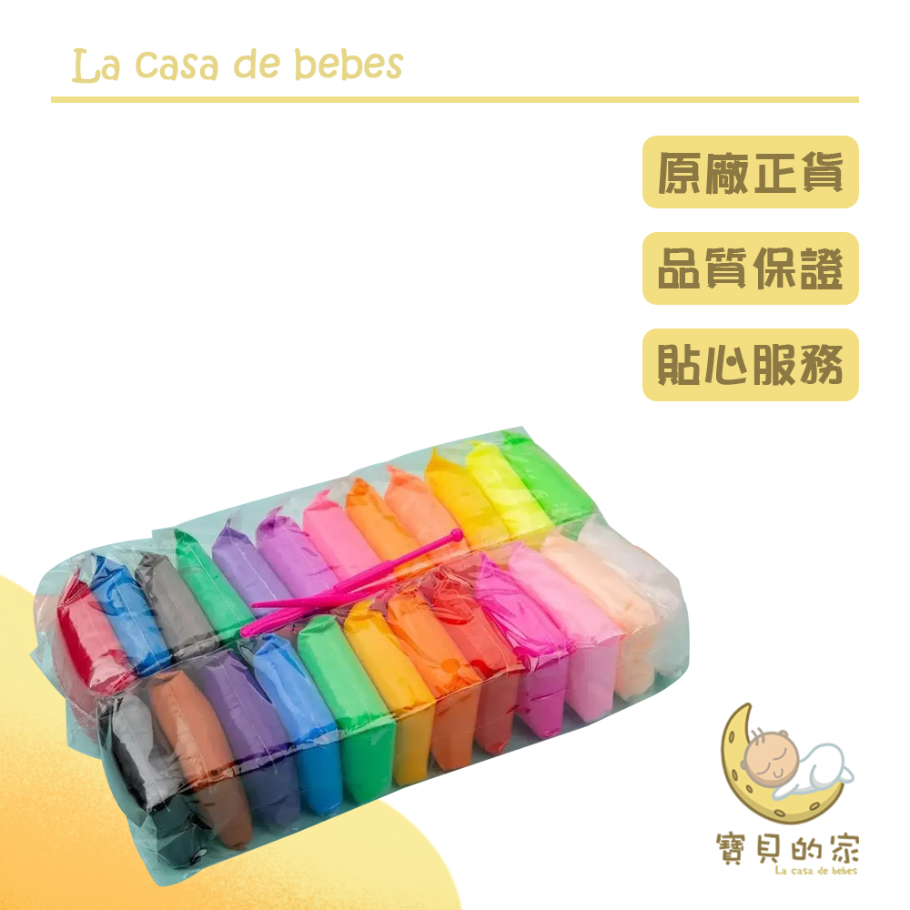 產品名稱：12色輕黏土玩具內附3支雕刻工具* 超輕土的重量比輕質土要更輕* 安全無毒.不沾手.不油膩* 包裝尺寸約 23cm x 6cm x 5cm* 材質 純水 環保色漿 樹脂