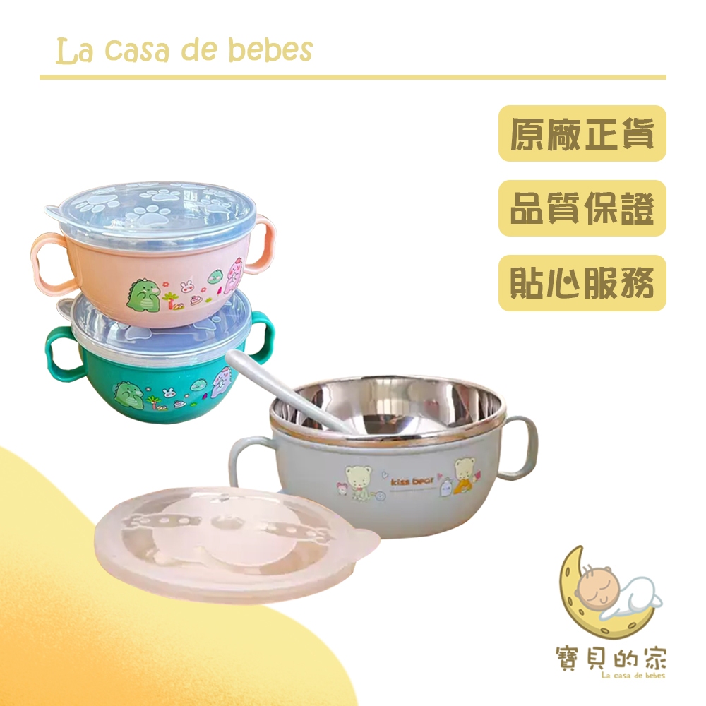 兒童不鏽鋼保溫碗雙耳手柄，人性化設計，方便寶寶抓握邊緣採用手工精緻打磨，圓滑不傷少手底部邊緣採用高防滑設計，有效防滑，防止底部刮花產品名稱：兒童不鏽鋼保溫碗材質：PP + 不銹鋼顏色：米色/藍色/粉色/綠色/紅色【圖案隨機，介意的話請三思~】適用溫度：-20&#176;C~120&#176;C尺寸：D11.5*5.5cm容量：300ml內容物：碗、蓋子、湯匙&#128276;注意：1. 由於不同顯示器之間的差異，會有色差，完美主義者請多加考慮在下單～2. 圖案隨機，介意的話請三思~3. 由於手工測量和不同的測量方法，請允許1-3cm的偏差。謝謝！兒童不鏽鋼保溫碗雙耳手柄，人性化設計，方便寶寶抓握邊緣採用手工精緻打磨，圓滑不傷少手底部邊緣採用高防滑設計，有效防滑，防止底部刮花產品名稱：兒童不鏽鋼保溫碗材質：PP + 不銹鋼顏色：米色/藍色/粉色/綠色/紅色【圖案隨機，介意的話請三思~】適用溫度：-20&#176;C~120&#176;C尺寸：D11.5*5.5cm容量：300ml內容物：碗、蓋子、湯匙&#128276;注意：1. 由於不同顯示器之間的差異，會有色差，完美主義者請多加考慮在下單～2. 圖案隨機，介意的話請三思~3. 由於手工測量和不同的測量方法，請允許1-3cm的偏差。謝謝！