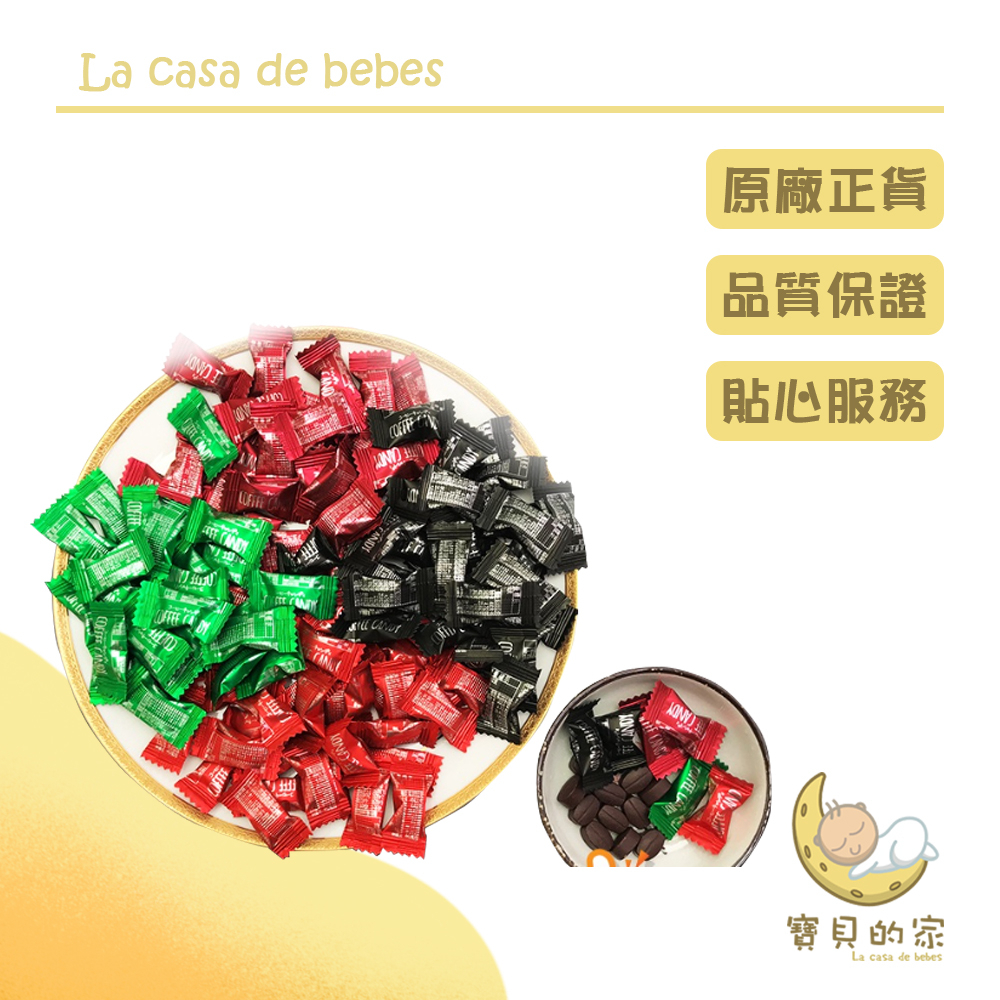 福伯咖啡糖 原味咖啡糖/香草味咖啡糖/特濃咖啡糖/榛果味咖啡糖/綠茶味咖啡糖【奶素可食】*300克為原包裝寄出,這款咖啡糖喚醒的不只你的靈魂還有你的味蕾，真的超好吃LV等級咖啡嚼醒升級版咖啡糖一包內含5種口味混合，300公克原味咖啡糖+特濃黑咖啡+榛果味咖啡糖+香草味咖啡糖+綠茶味咖啡糖時差調不過來,上班總是打瞌睡網紅爆款咖啡嚼醒來拯救你✅一打開包裝就有撲鼻而來的香氣含在口中咖啡味四溢加班熬夜撐不了幾分鐘就在打呵欠&#129320;冷冷的天氣叫人怎麼能不想睡&#129318;來顆可以嚼的咖啡糖✨一顆就醒神&#128525;☑️入口濃醇 喚醒活力☑️五種口味 粒粒傾心☑️用心選材 品質保證✅獨立包裝 即開即食工作熬夜〰〰上班渡辜 隨手一顆直接食用小巧便捷 攜帶方便內容量：150g/300g/包保存期限：24個月溫馨提醒：本產品不適宜3歲以下幼兒食用哦~