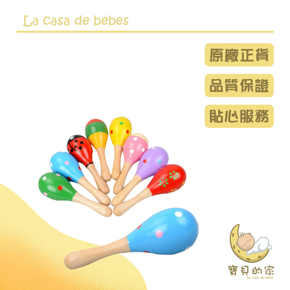 寶寶沙錘特徵：沙錘玩具給您的孩子培養孩子的節奏感規格：尺寸：11.5 x 3.7cm材質：木顏色：隨機