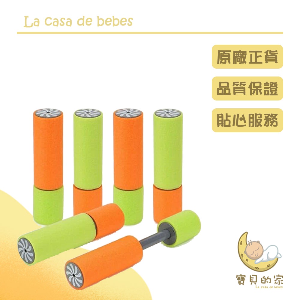 &#127793;EVA 泡沫水槍 夏季兒童戲水玩具 戶外沙灘玩具 戲水玩具 親子玩具 抽拉式水槍 泳池玩水玩具 沙灘玩水玩具 1入特徵：適合年齡在3歲以上的孩子。把水槍放入水中，拉手把吸水時間最長，然後迅速將水槍推開，將水柱吐出，簡單方便，射程遠。非常有趣的泡沫拉水槍，外部材料為EVE泡沫，握感手感好，重量輕，內部材質為工程塑料，經久耐用。只需將水槍完全浸入水中 - 然後將其拉回即可。泳池趣味玩具 - 請注意，使用前水壺必須完全浸入水中。描述：游泳池，沙灘等的完美玩具在炎熱的夏天，與您的孩子在水中玩耍。有趣，輕便，便於攜帶到戶外。產品規格：材料：EVA泡沫顏色：隨機出貨商品尺寸：15 * 4 * 4CM套餐包括：1個水槍筆記：1.由於不同顯示器之間的差異，圖片可能無法反映該項目的實際顏色。我們保證樣式與圖片中顯示的相同。2.由於個人測量技術不同，可能會有1-3cm的物理誤差。謝謝！